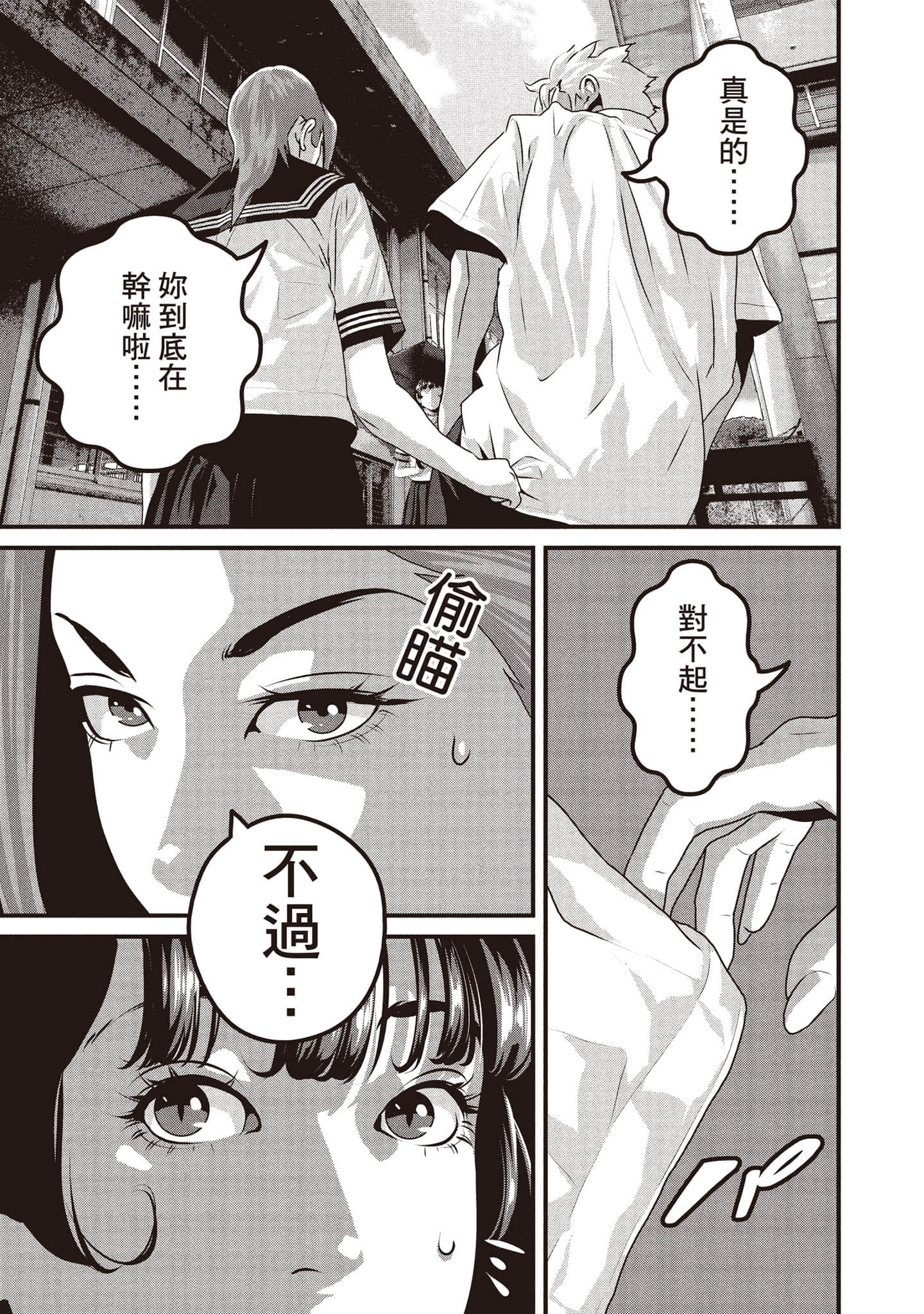 Page 176