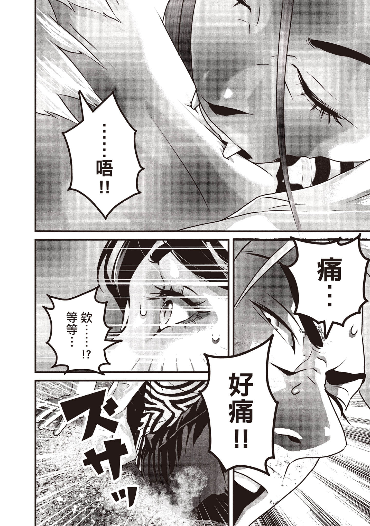 Page 181