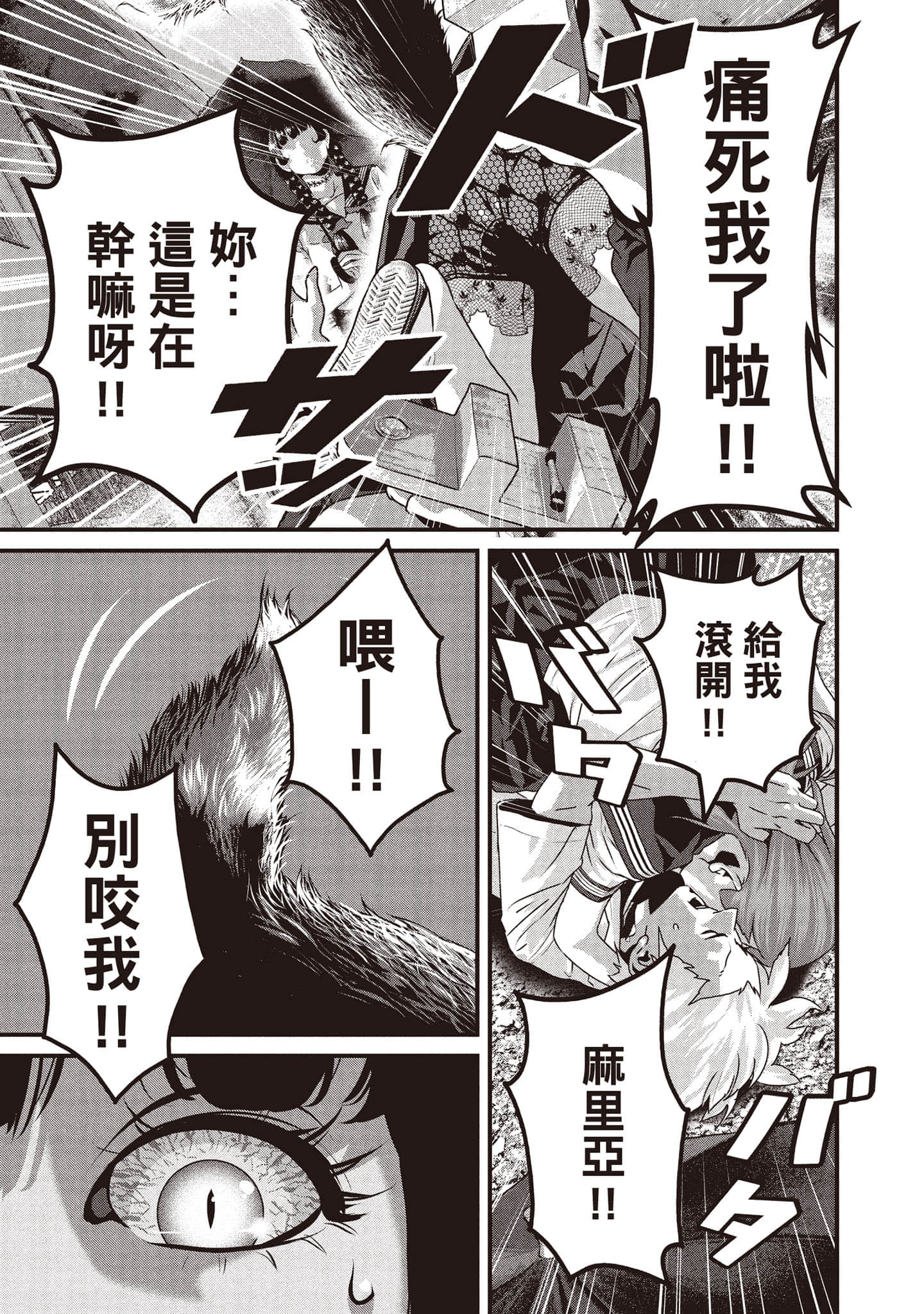 Page 182