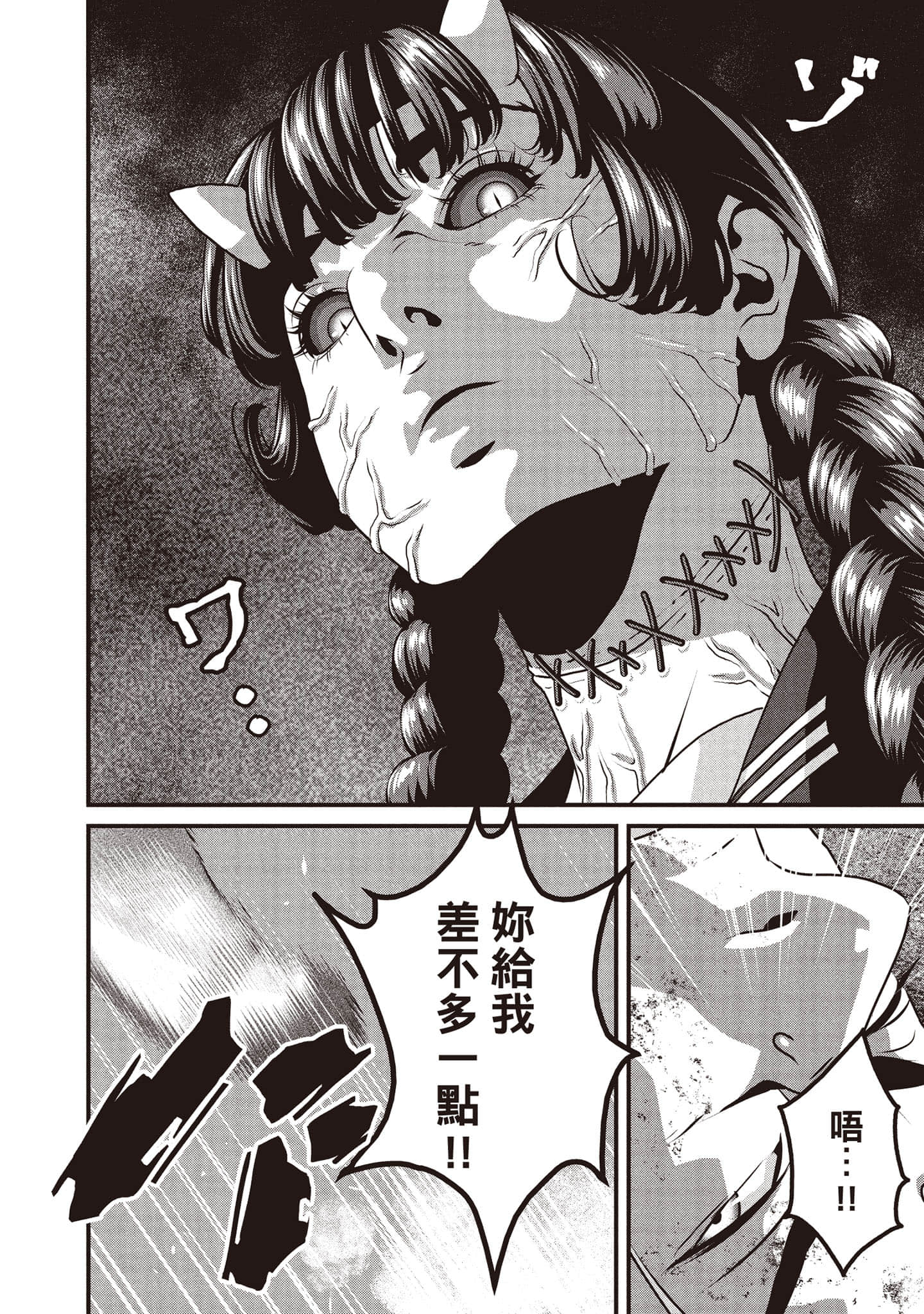 Page 183