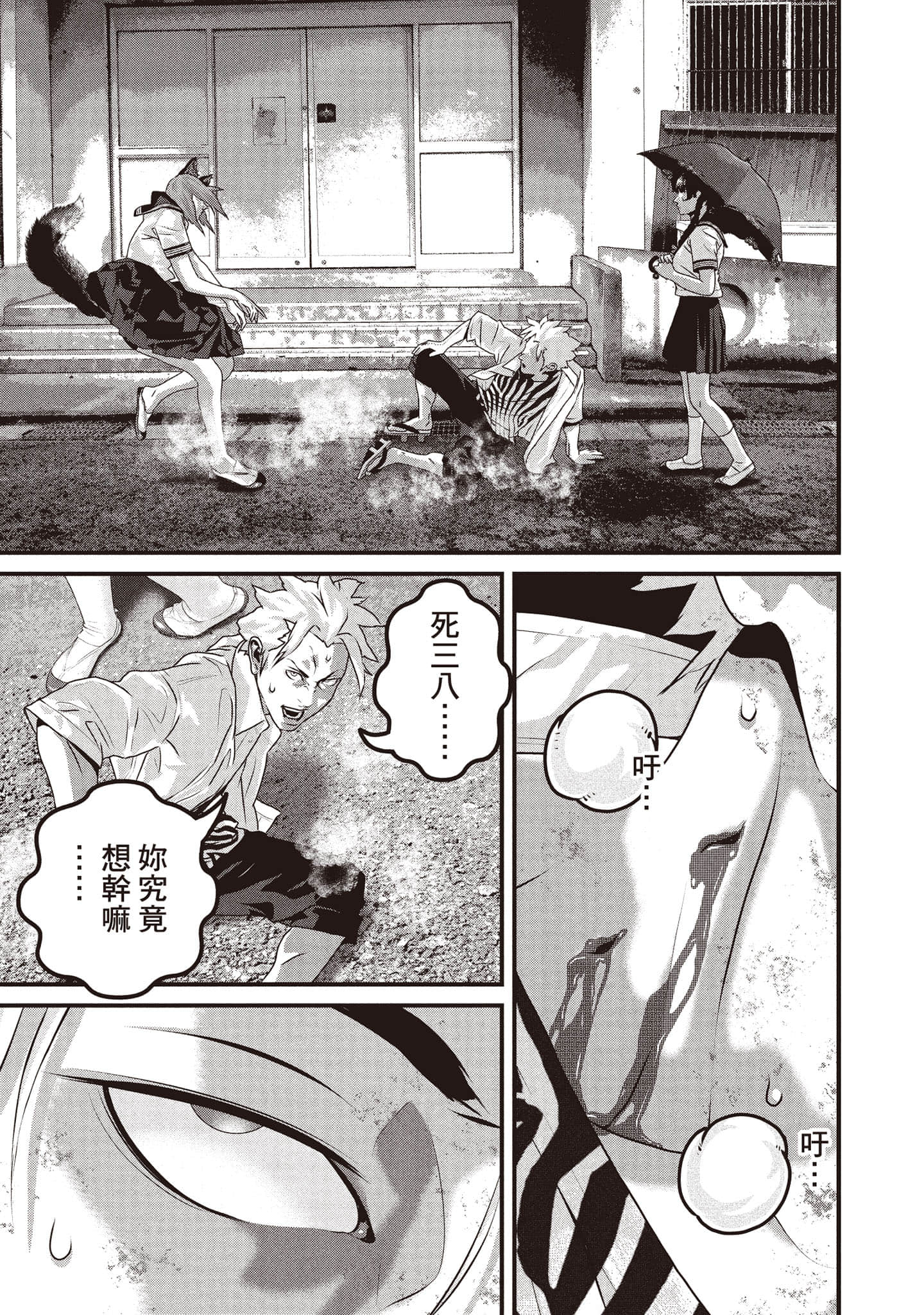 Page 184