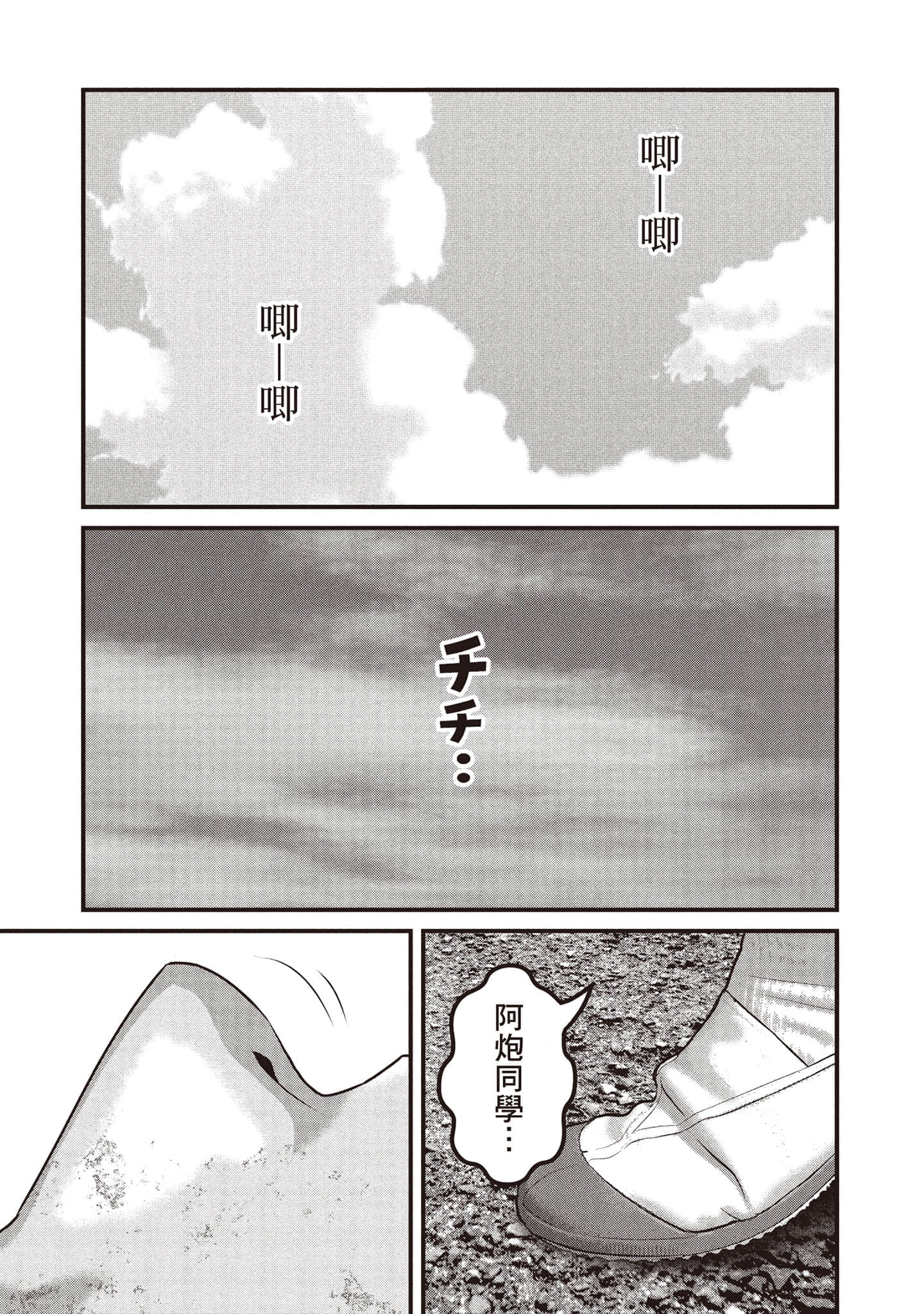 Page 186