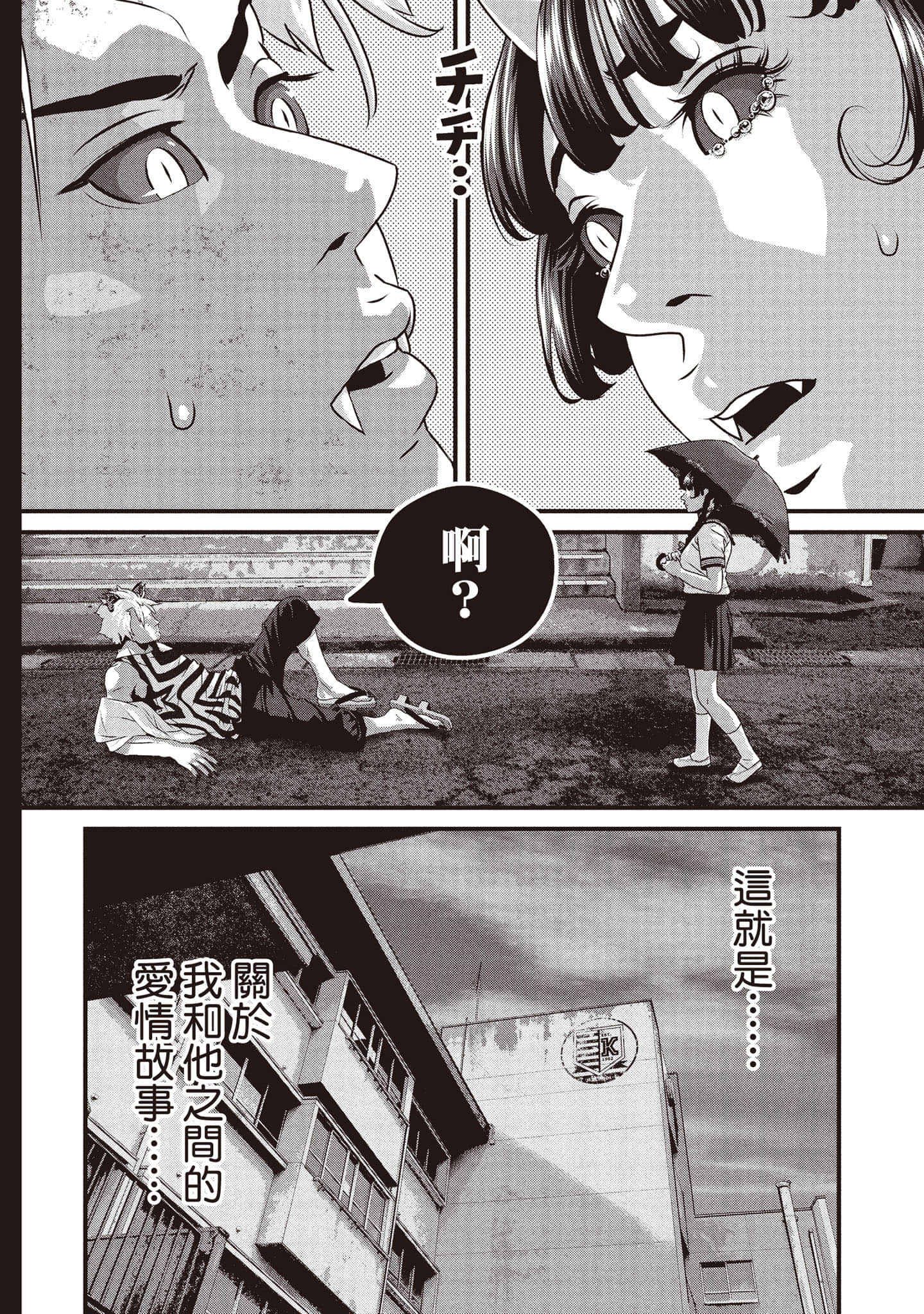 Page 189