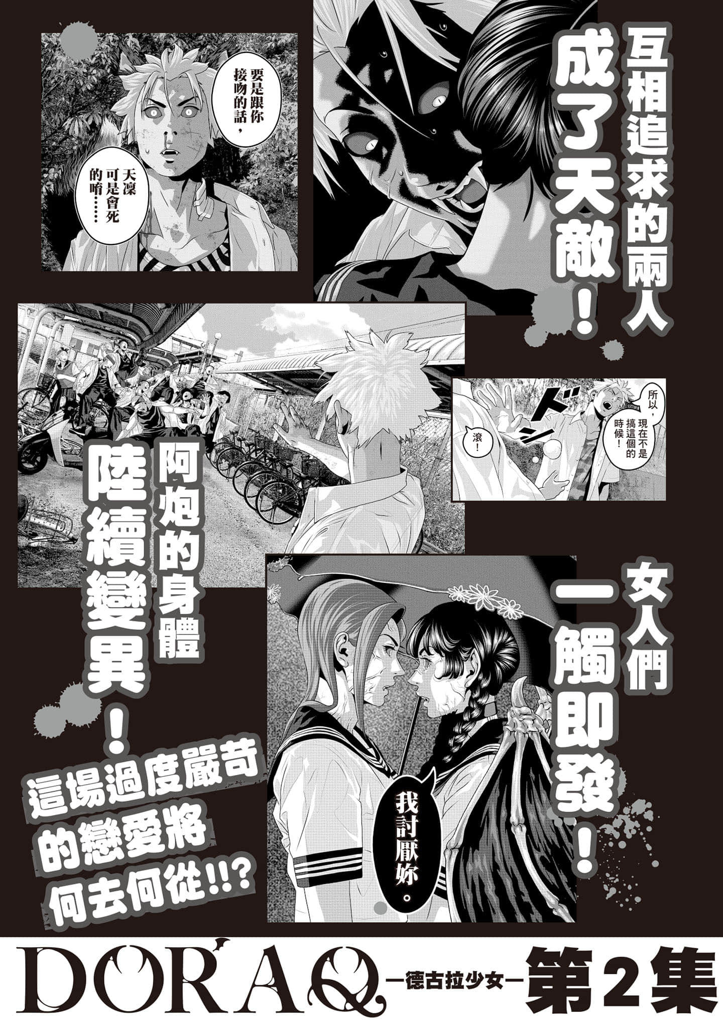 Page 192