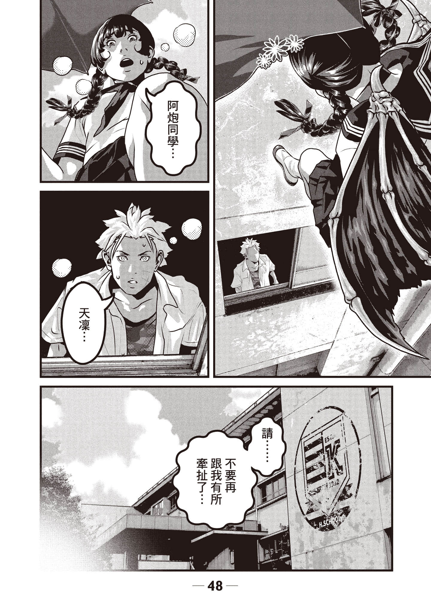Page 49