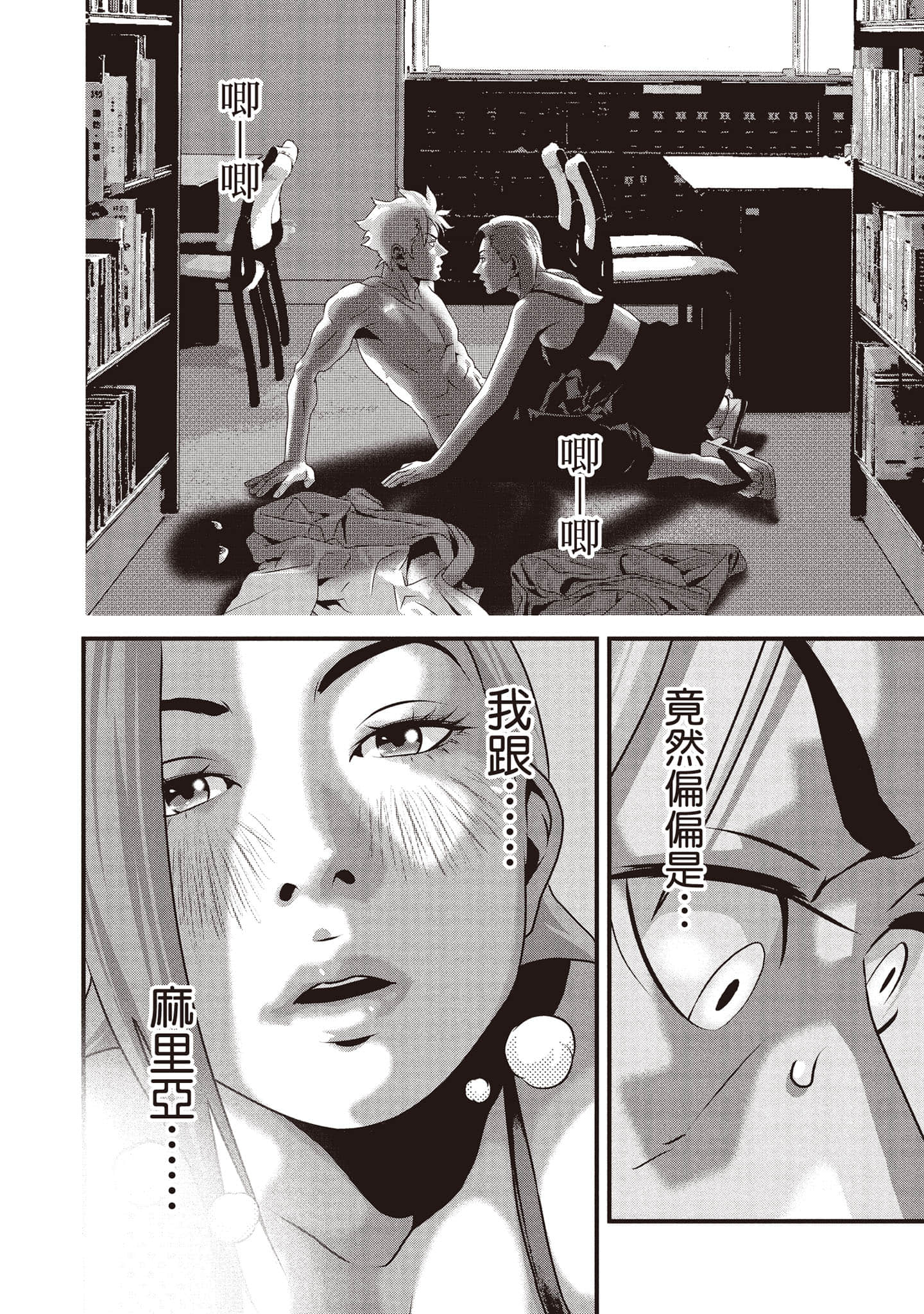 Page 89