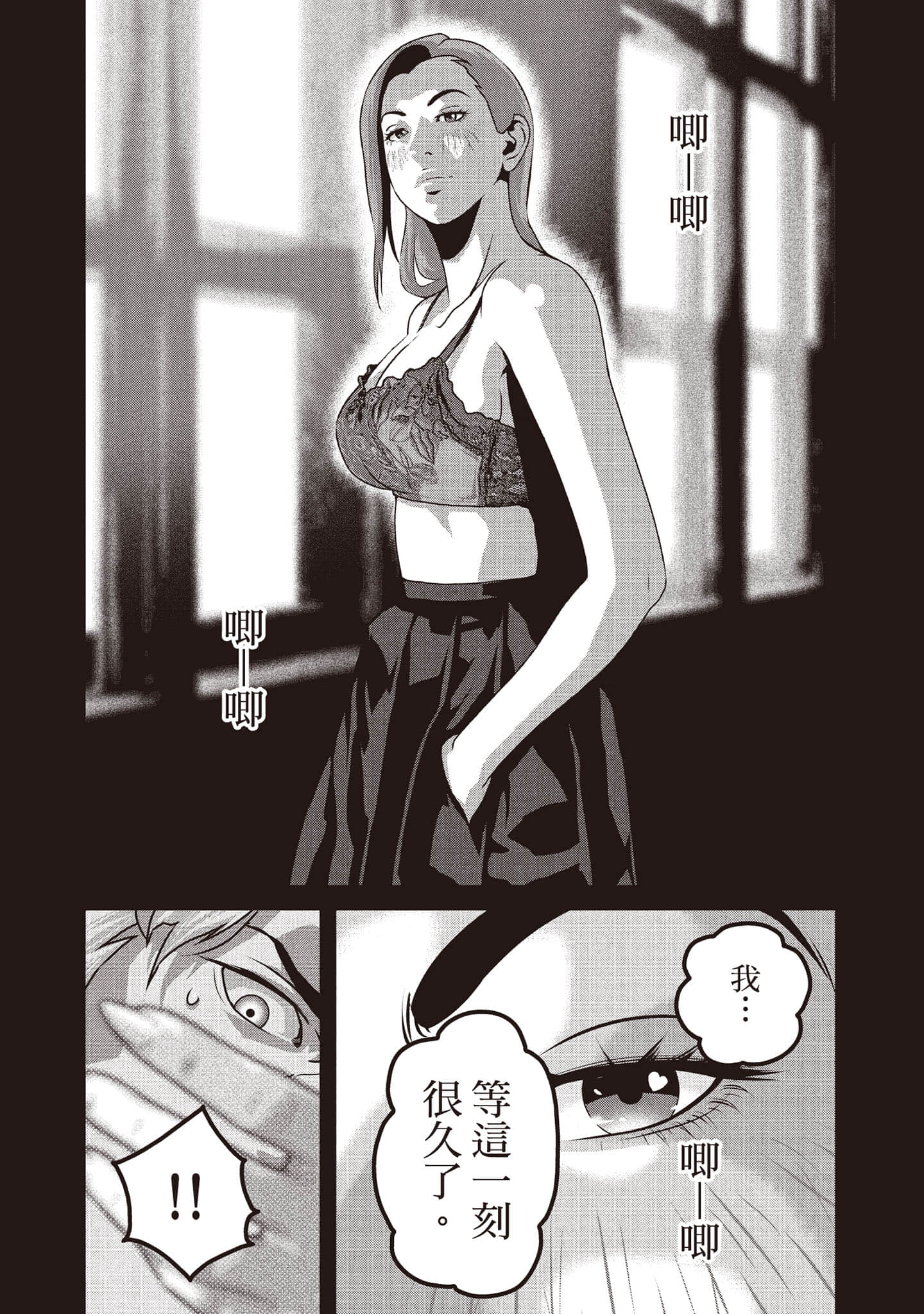 Page 91