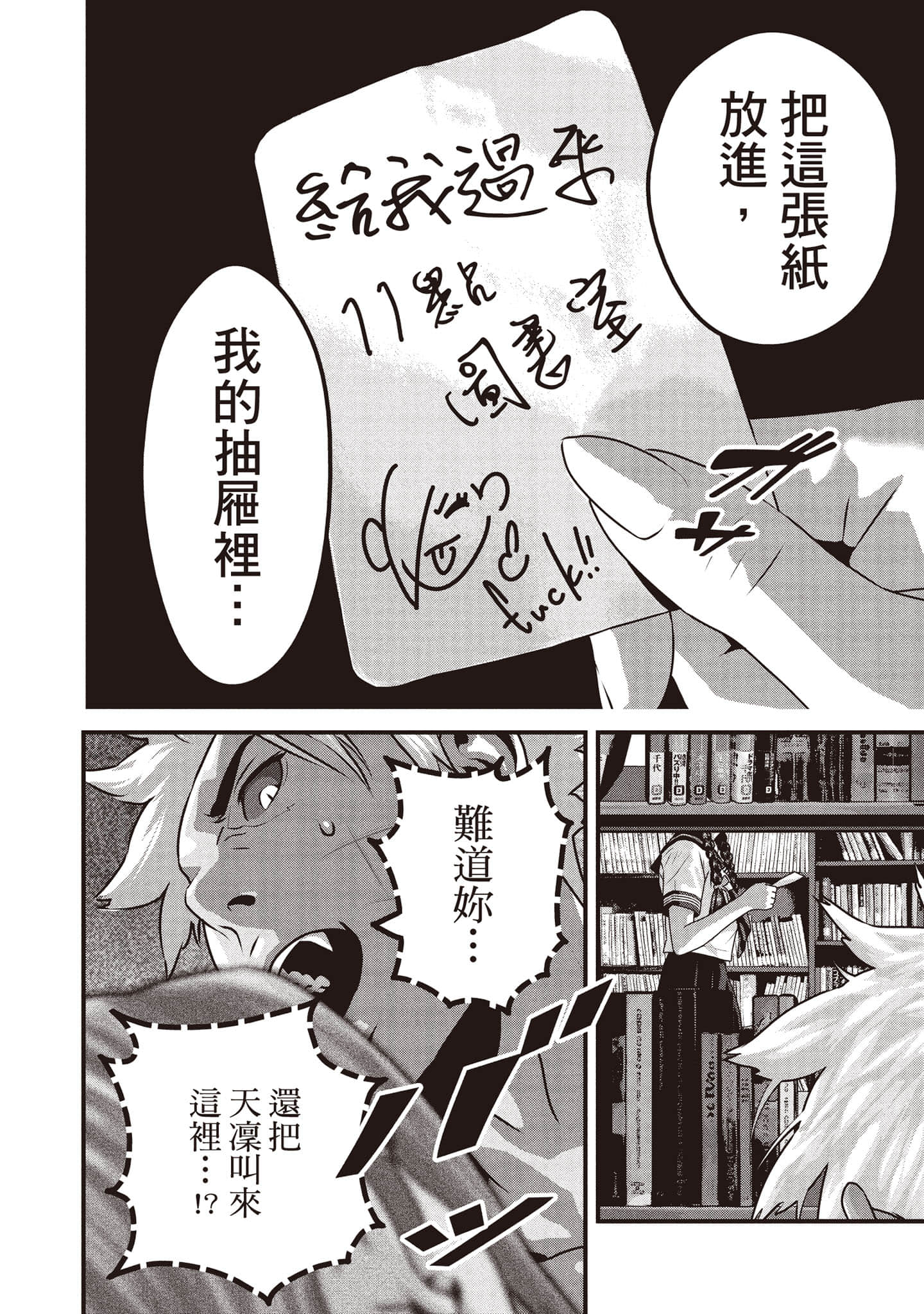 Page 97