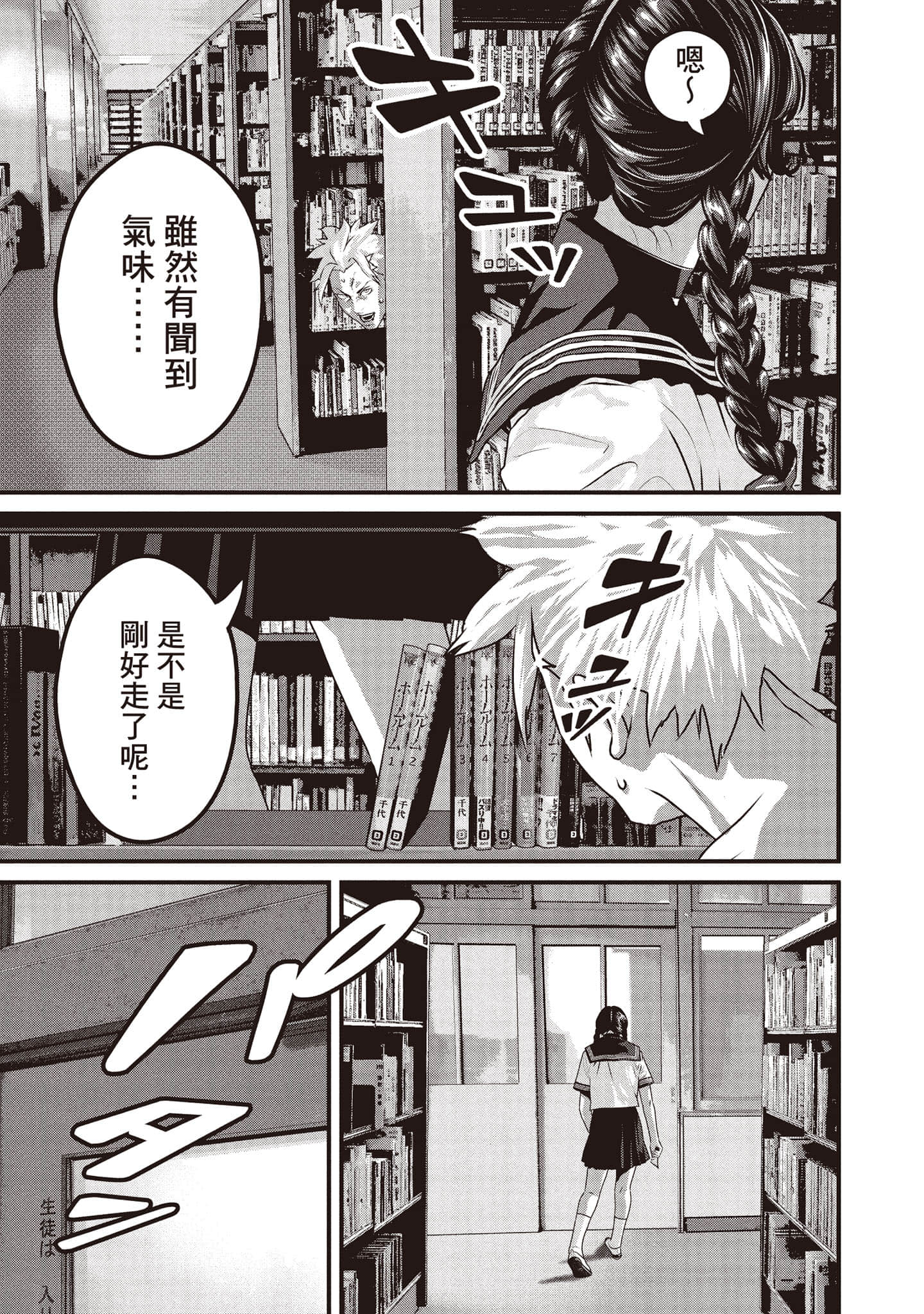 Page 100