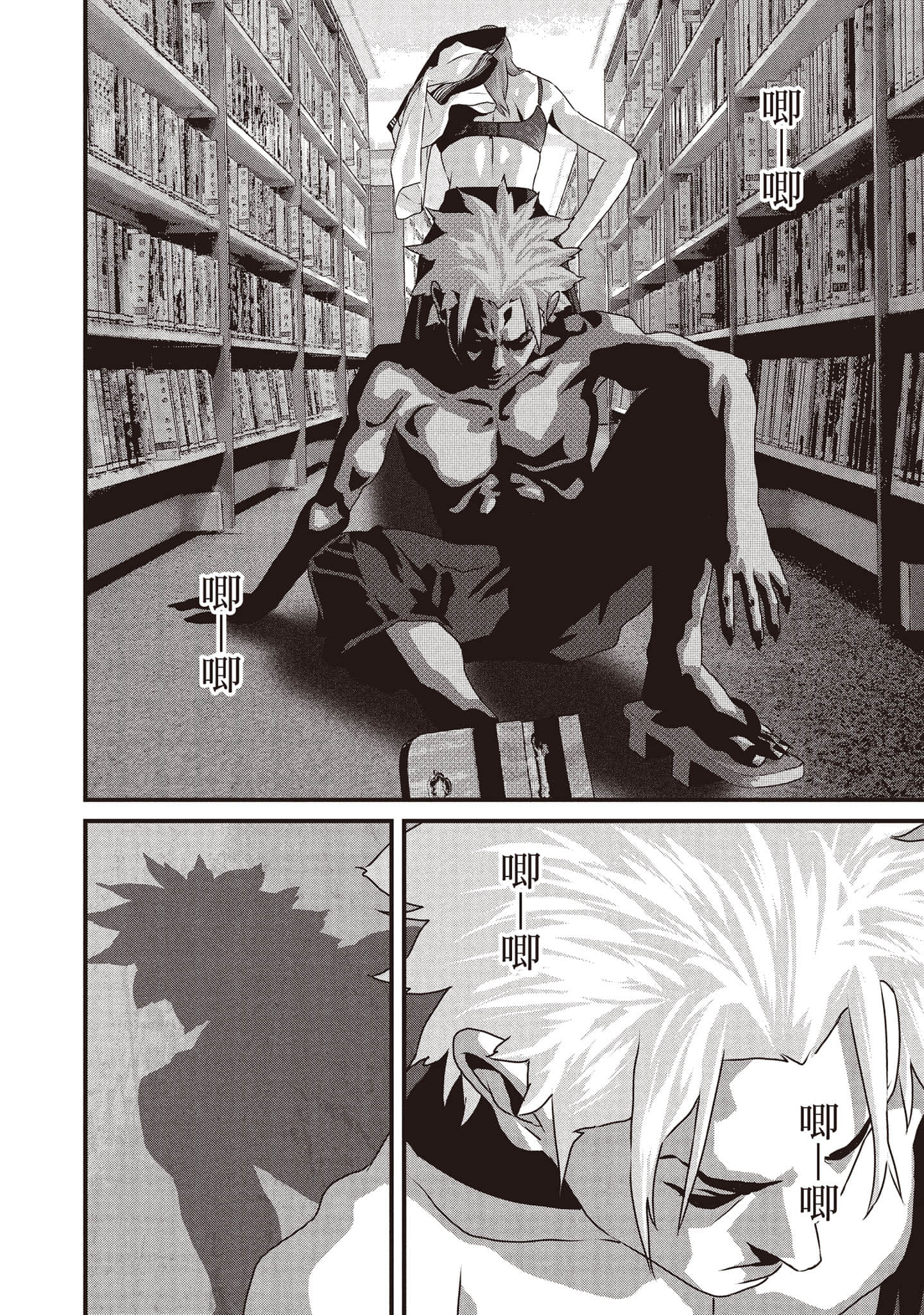 Page 103
