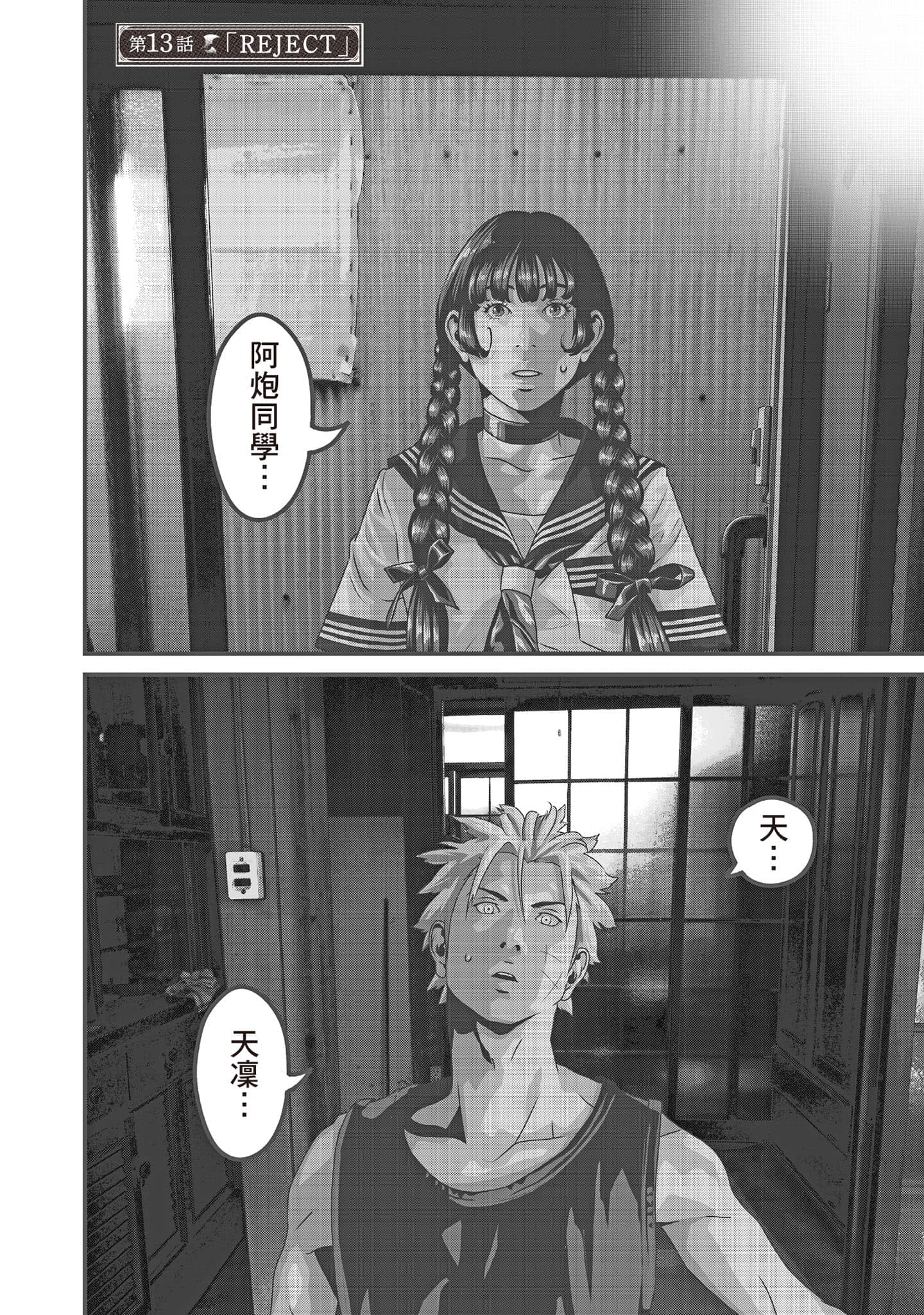 Page 109