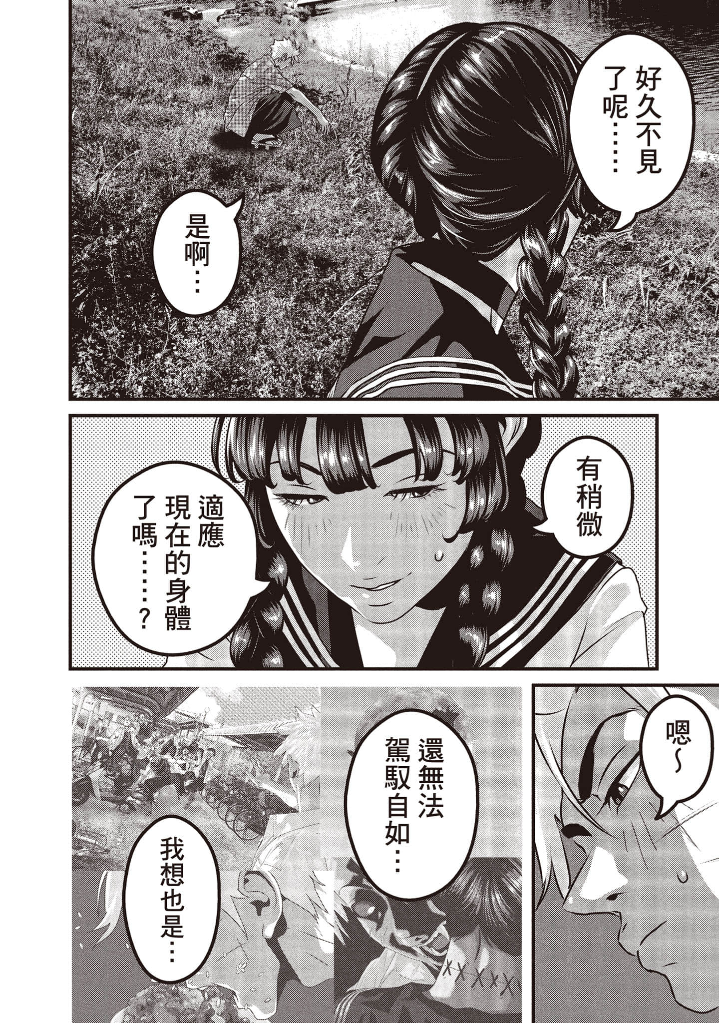 Page 113