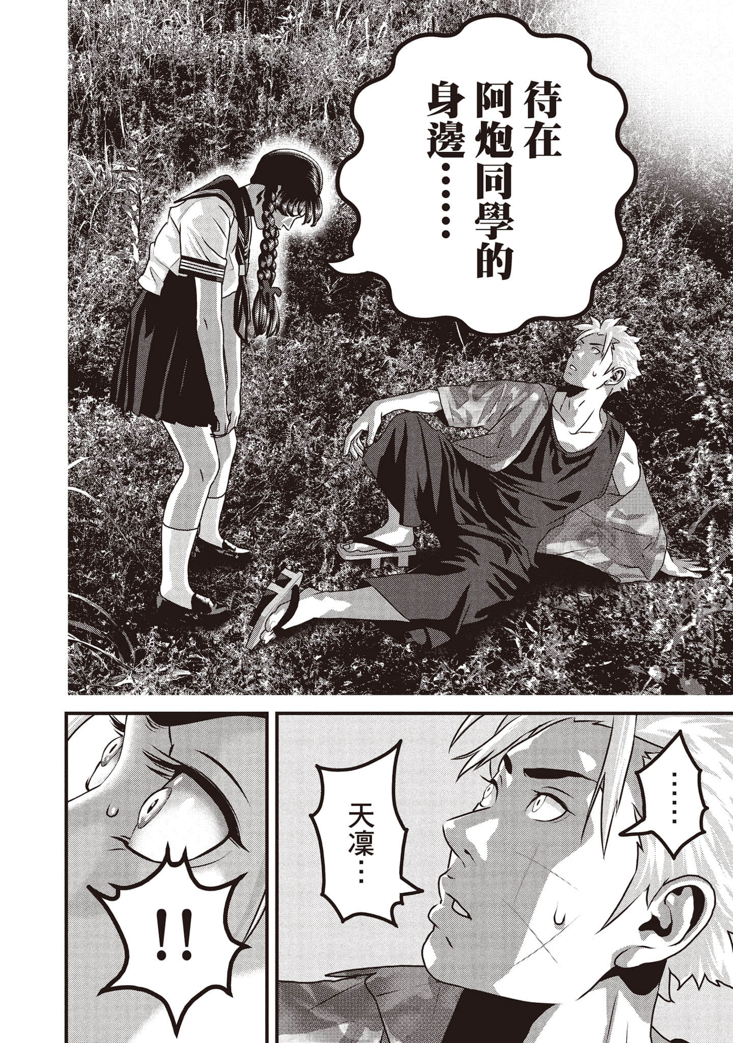 Page 117