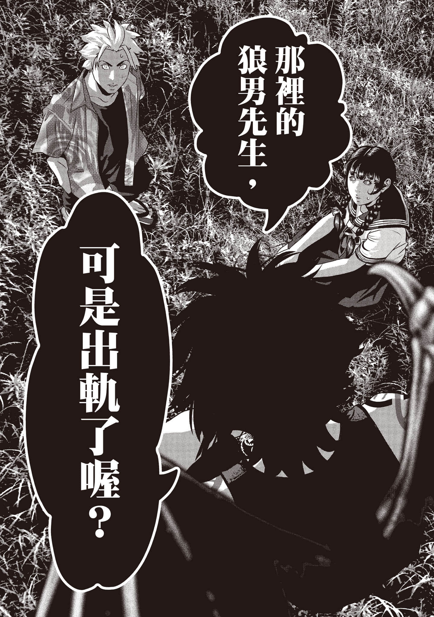 Page 125