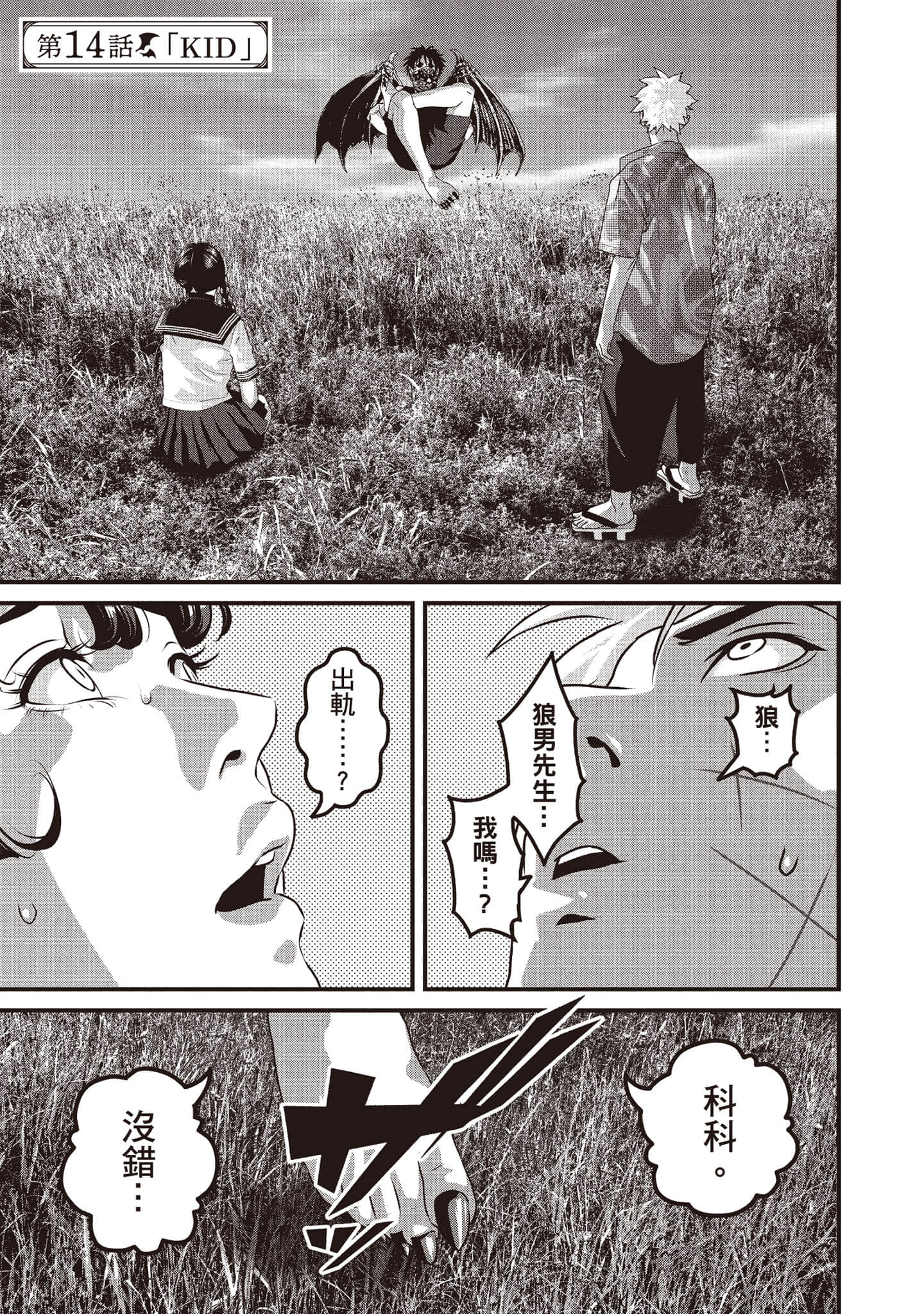 Page 126