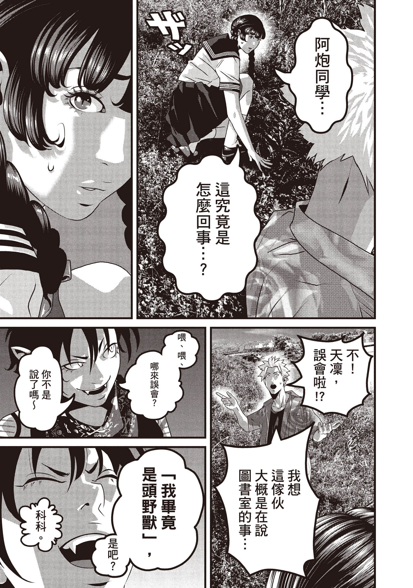 Page 128
