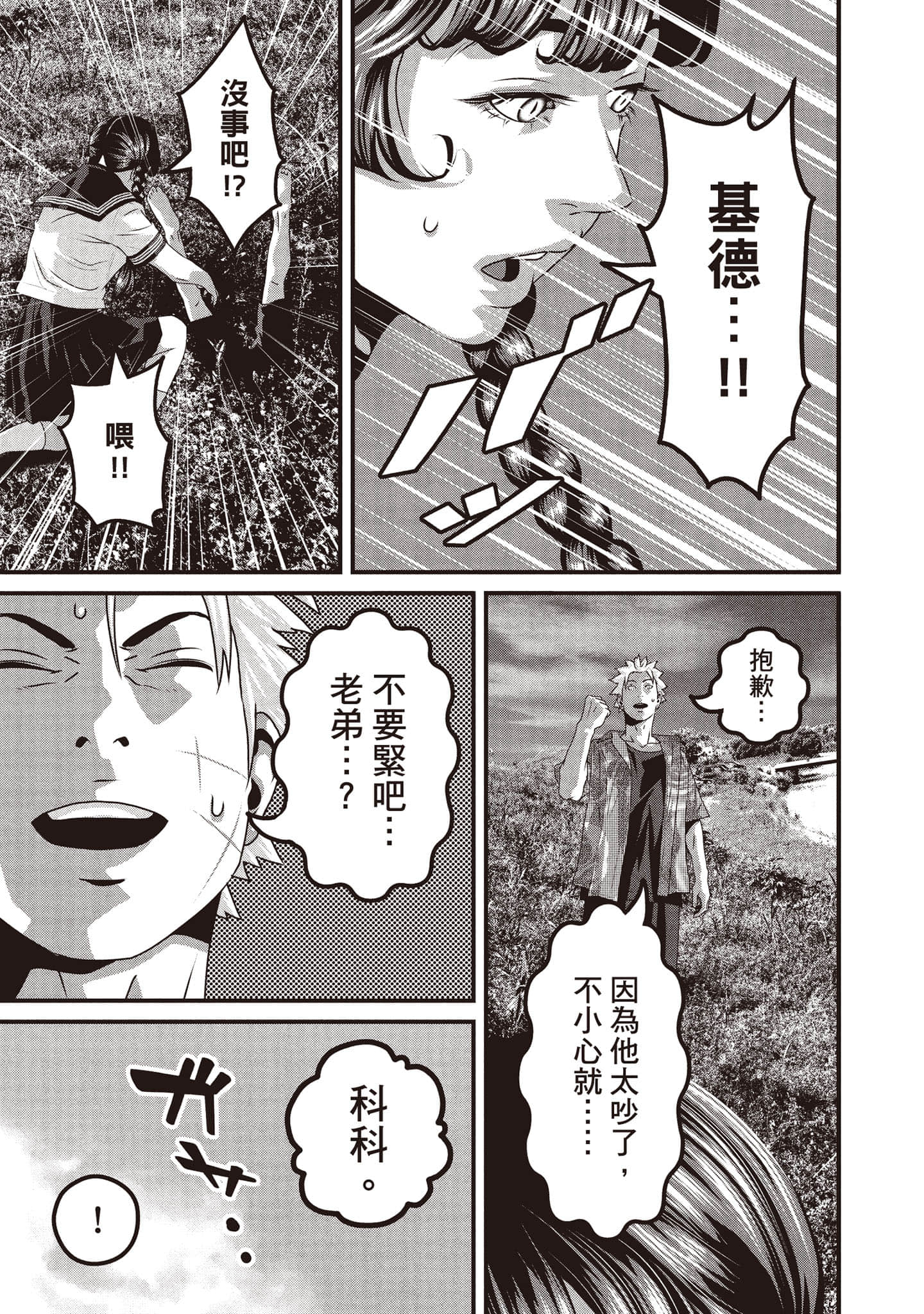 Page 130