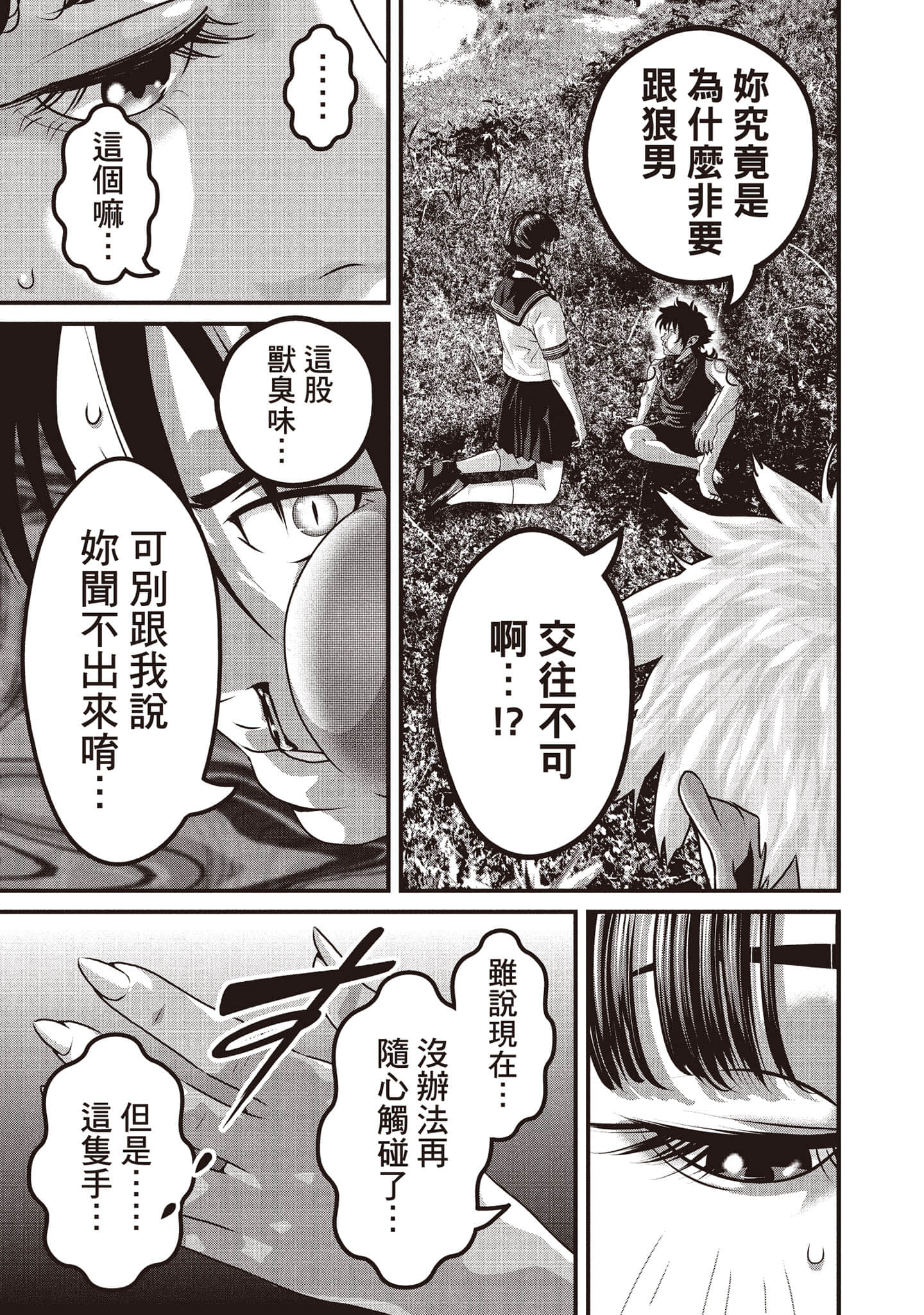 Page 132