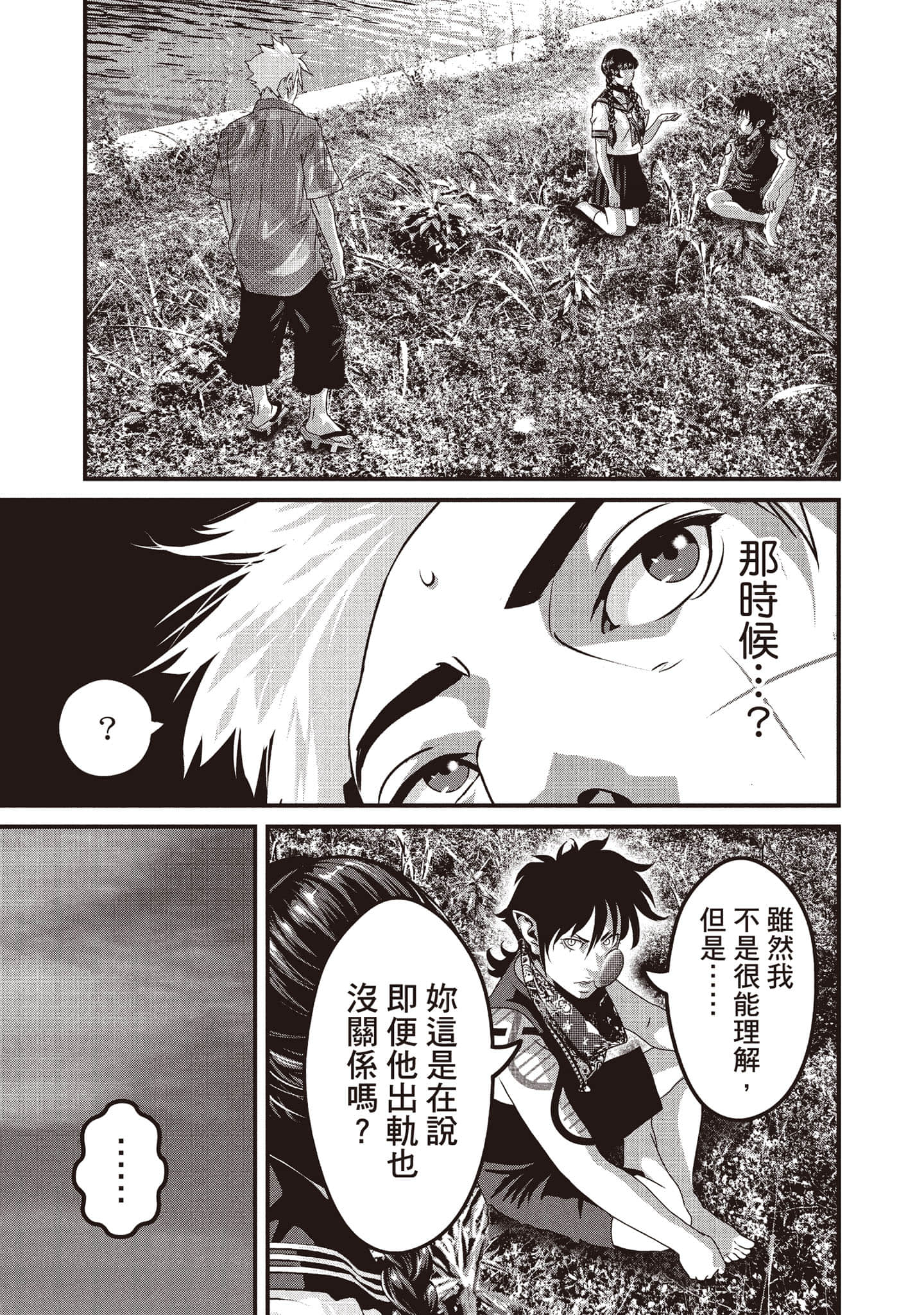 Page 134
