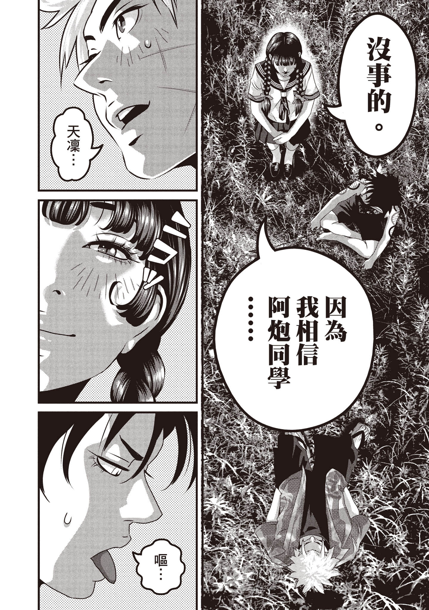 Page 135