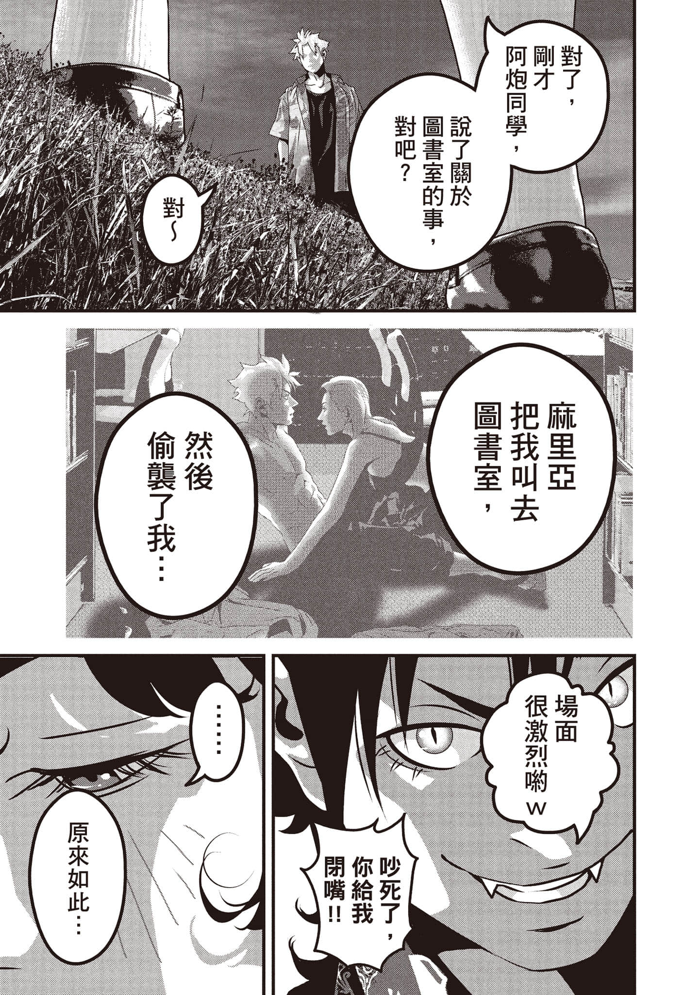 Page 136
