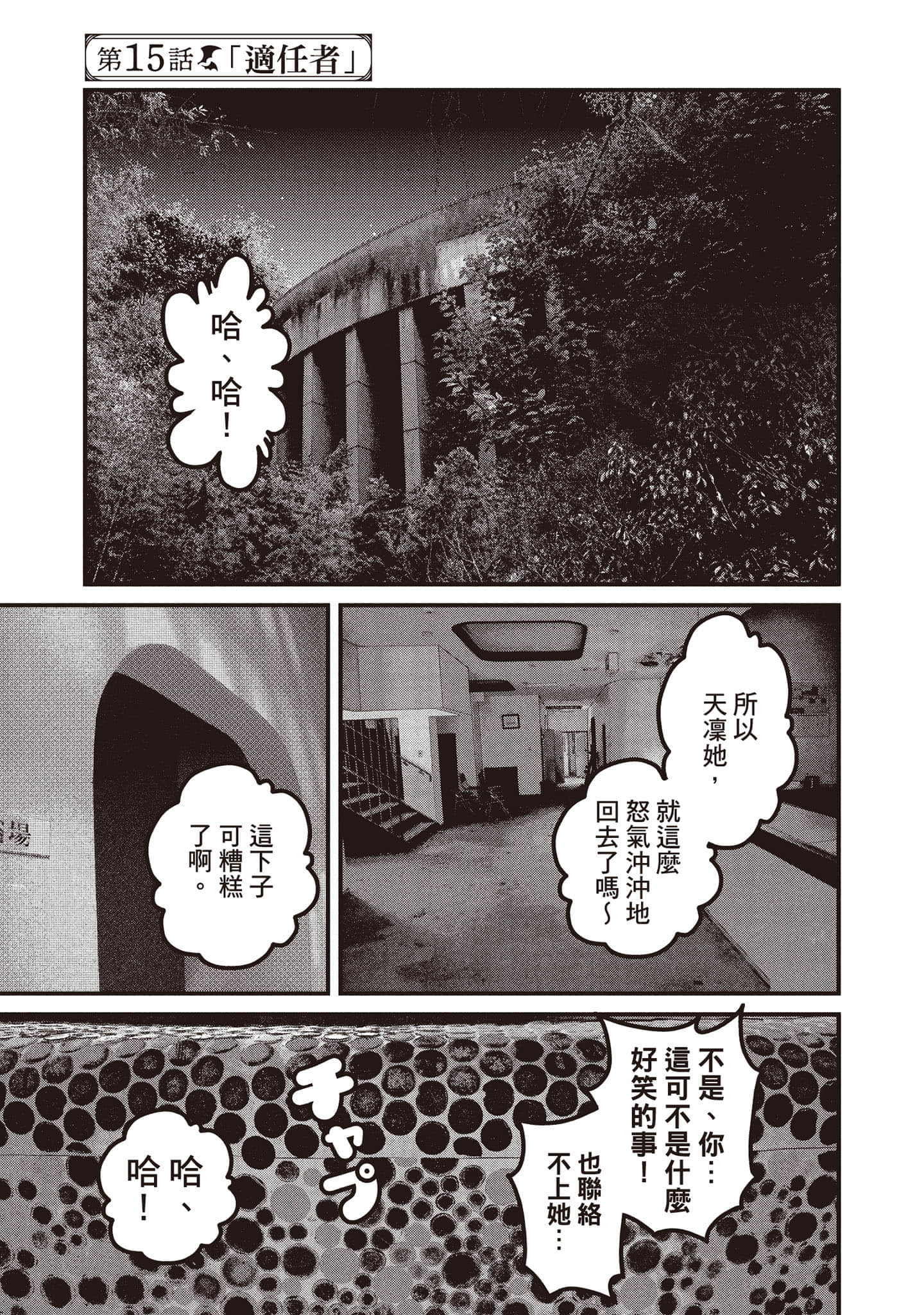 Page 142
