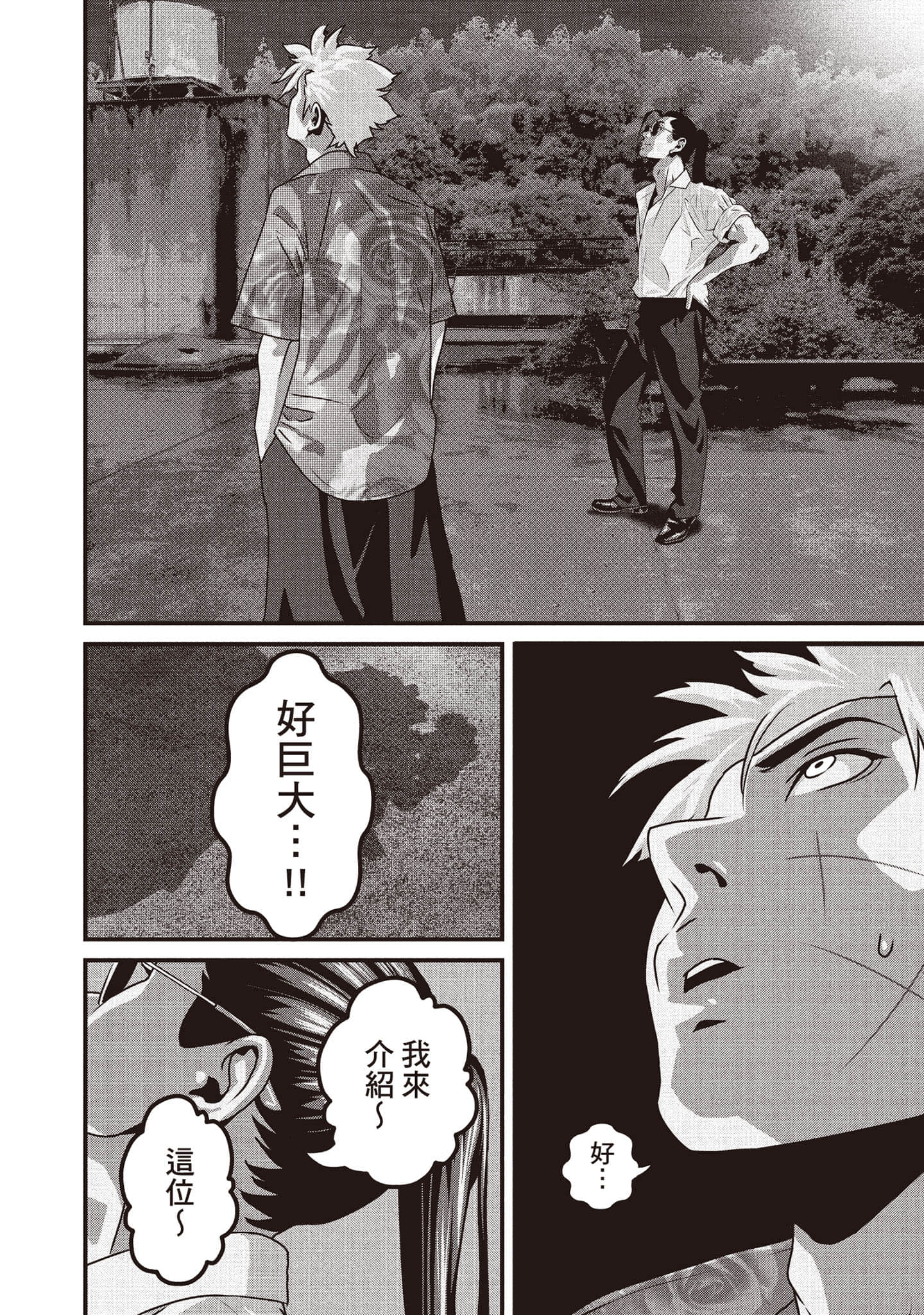 Page 145