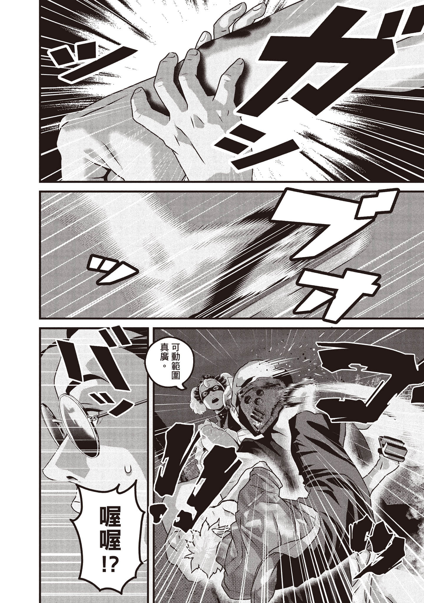 Page 153