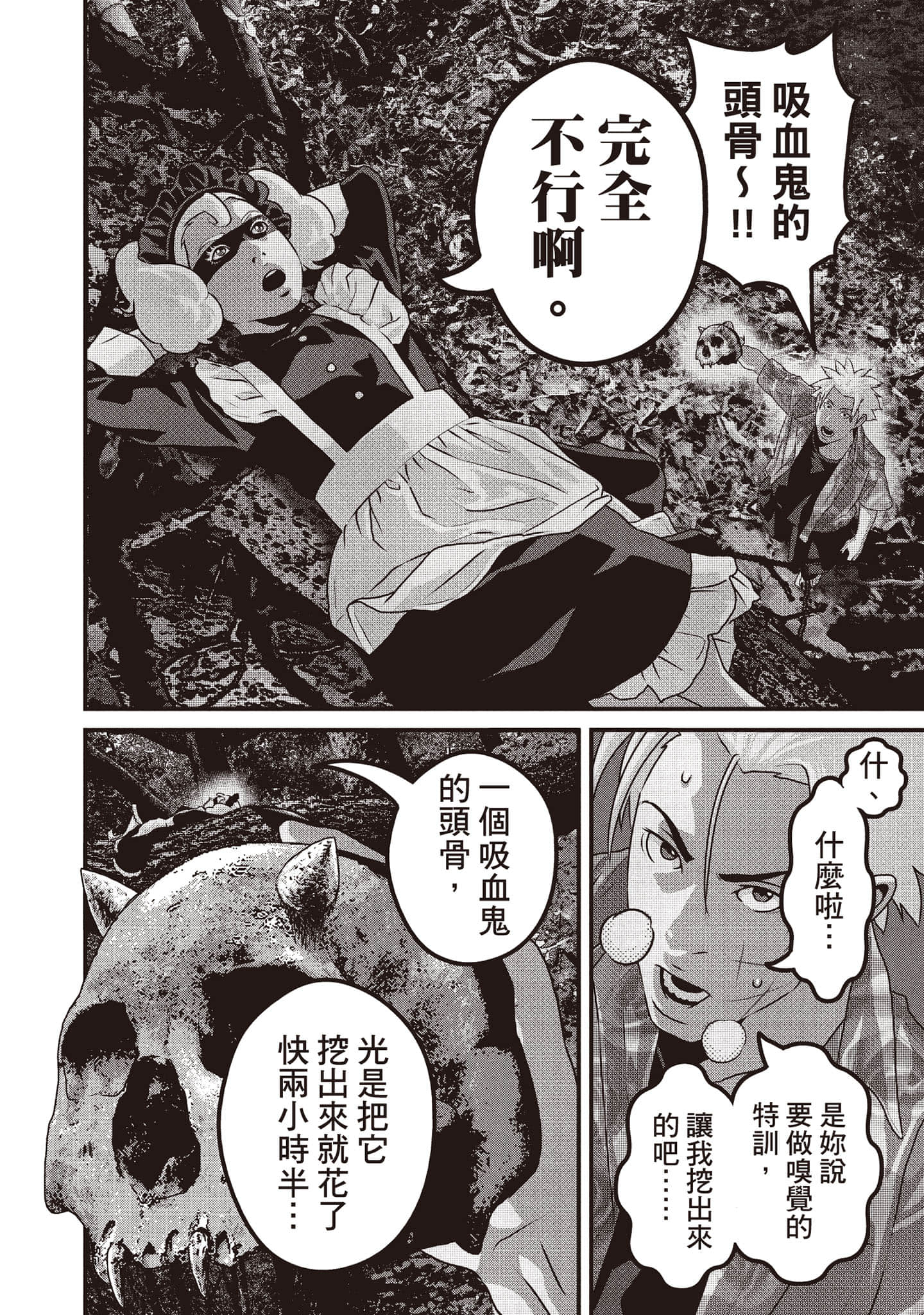 Page 159