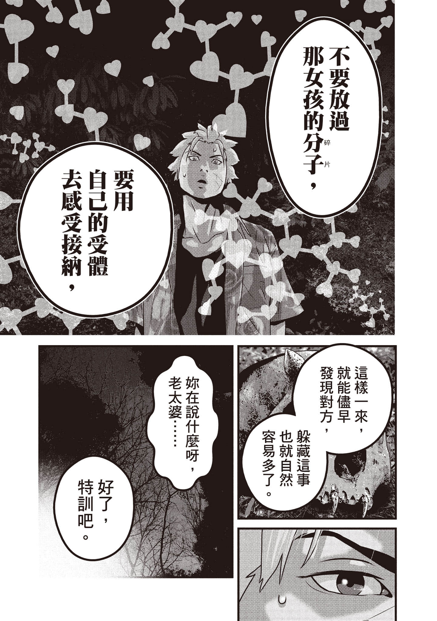 Page 162