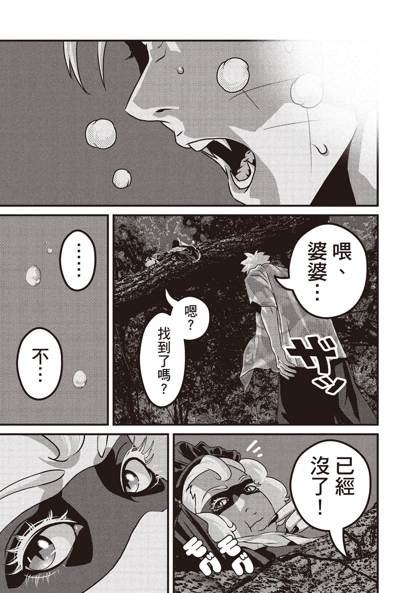 Page 164