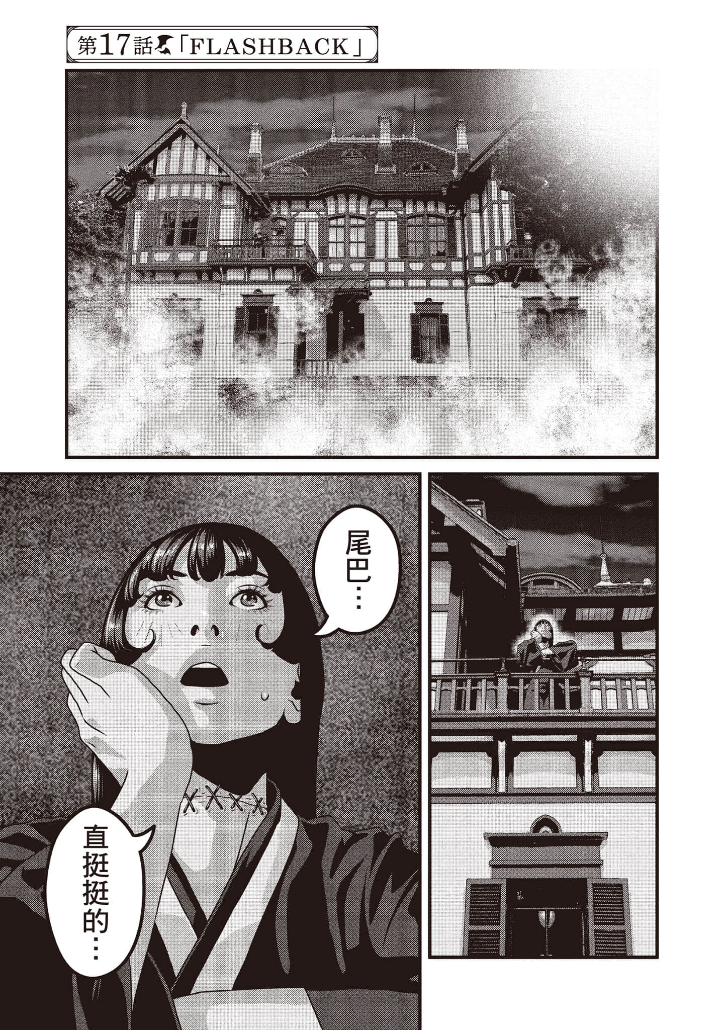 Page 174