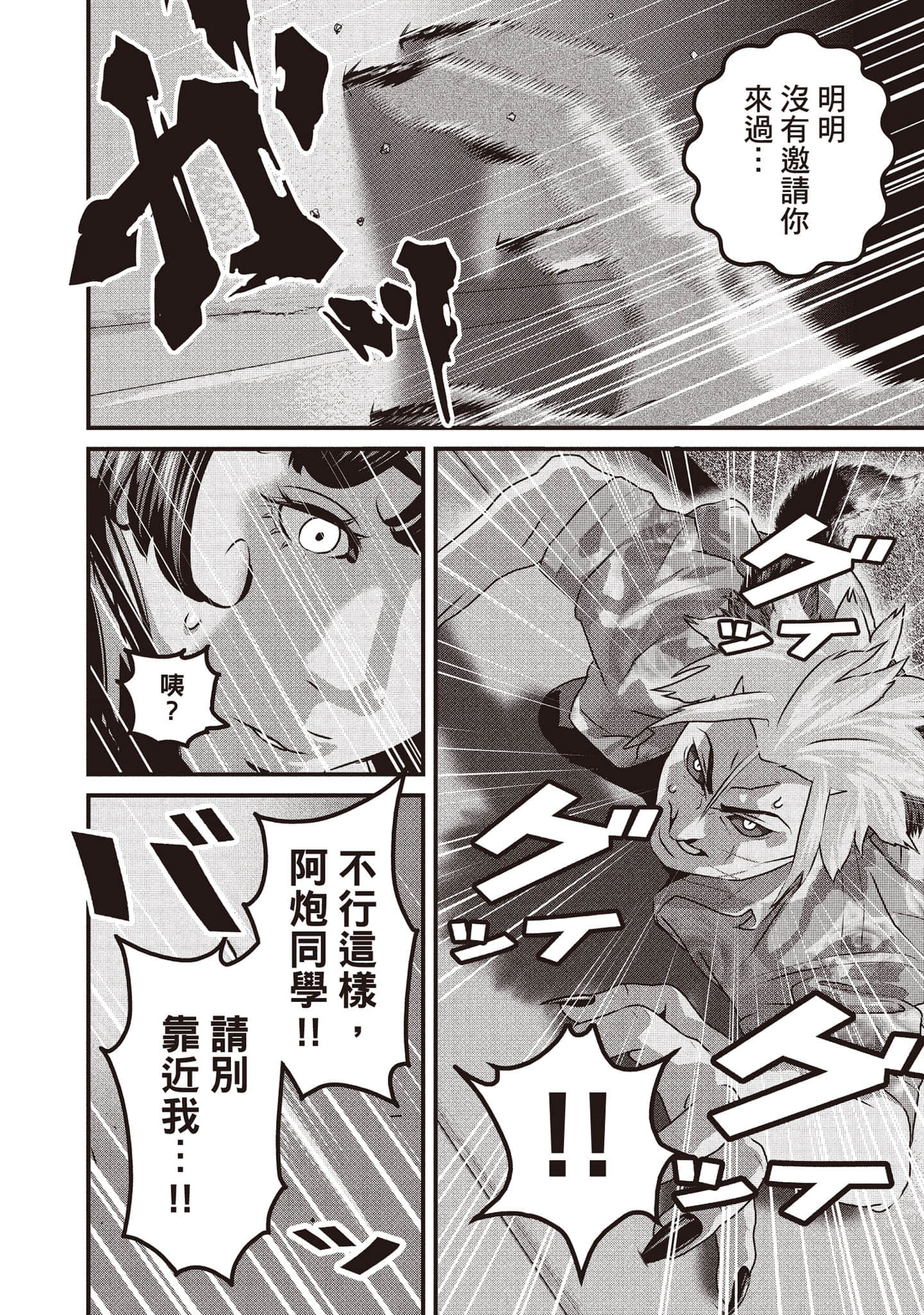 Page 179