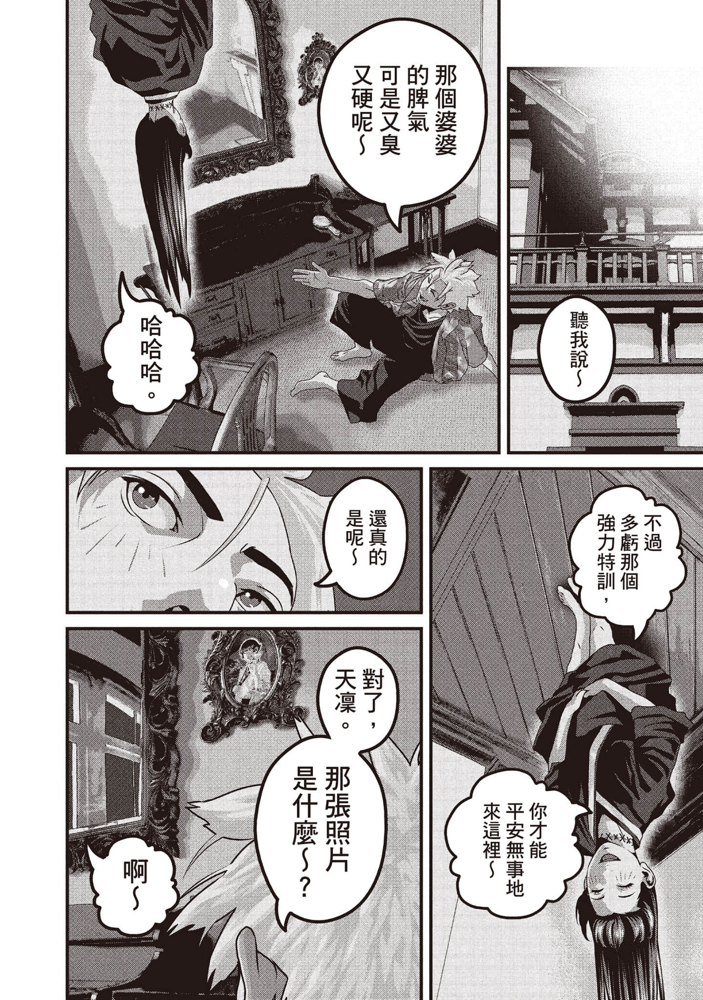 Page 183