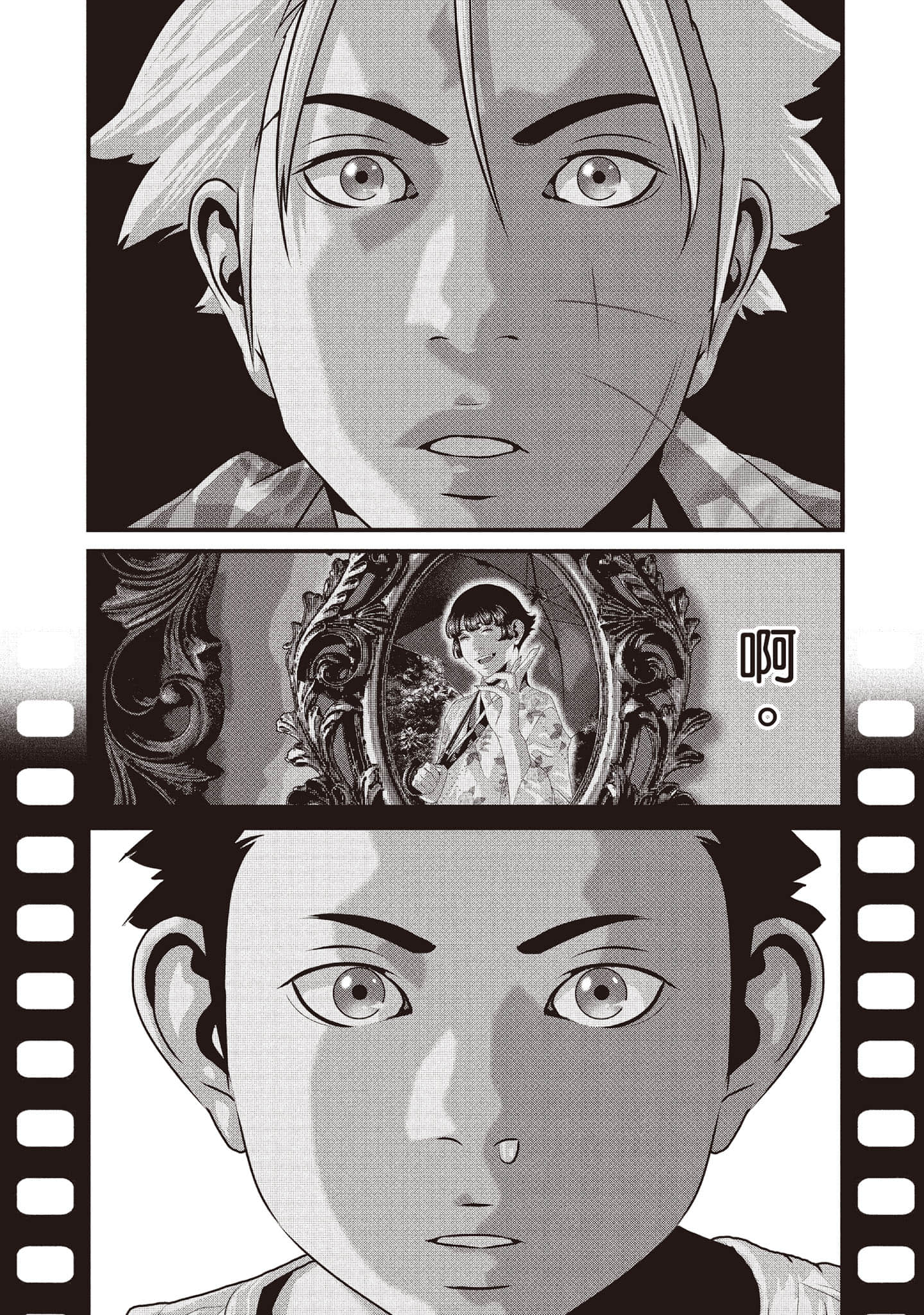 Page 185