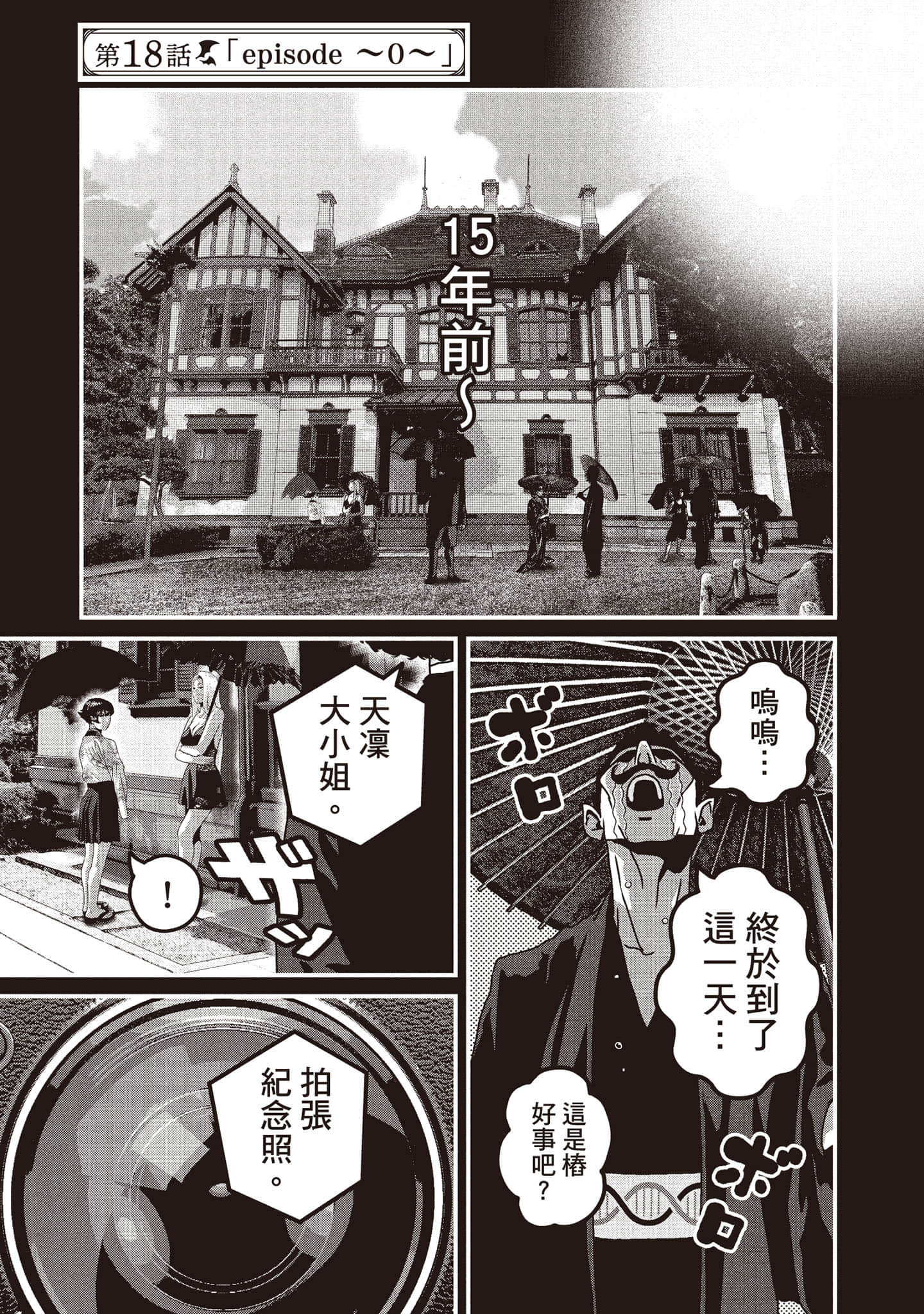 Page 190