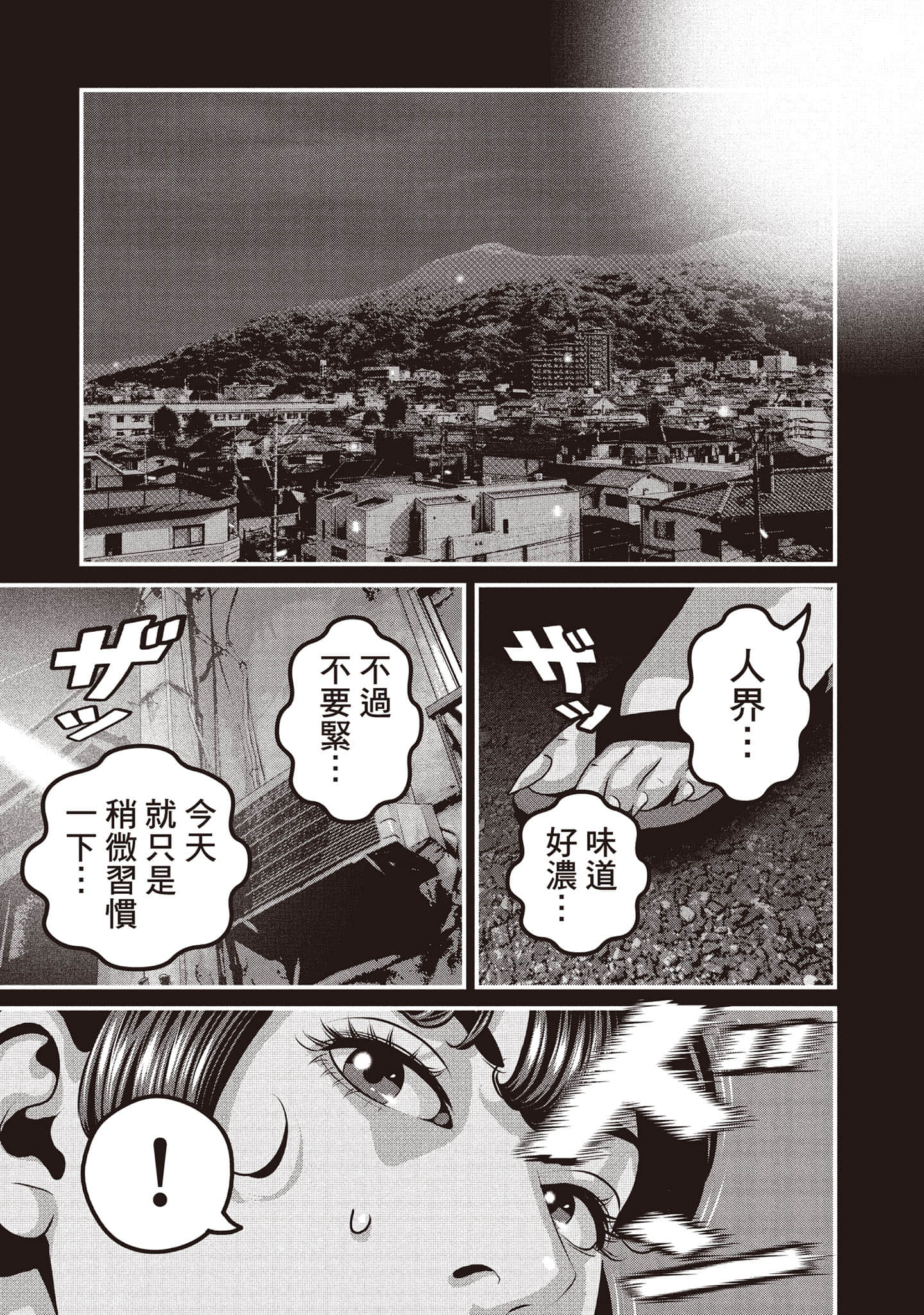 Page 192