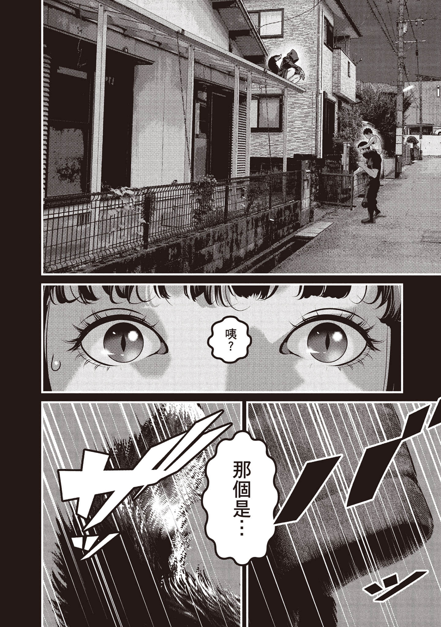 Page 195