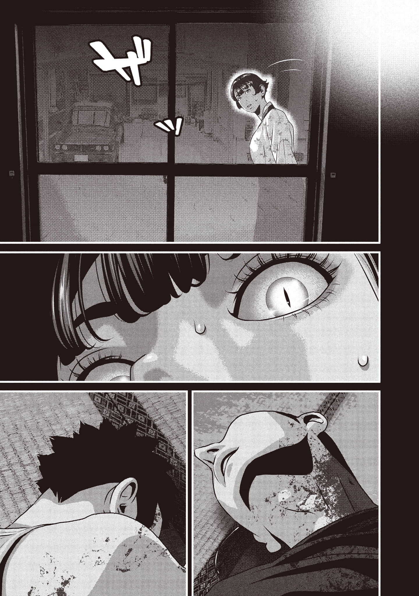 Page 198