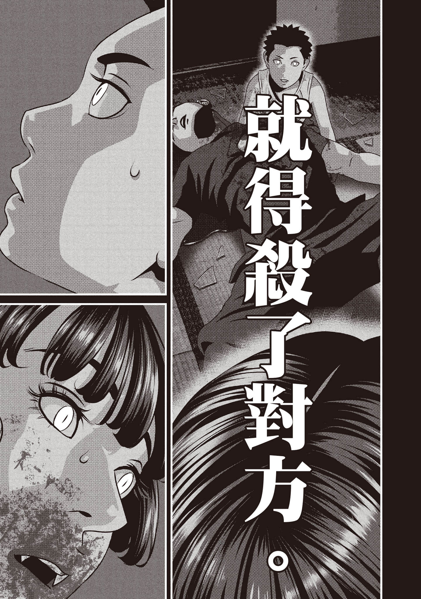 Page 202