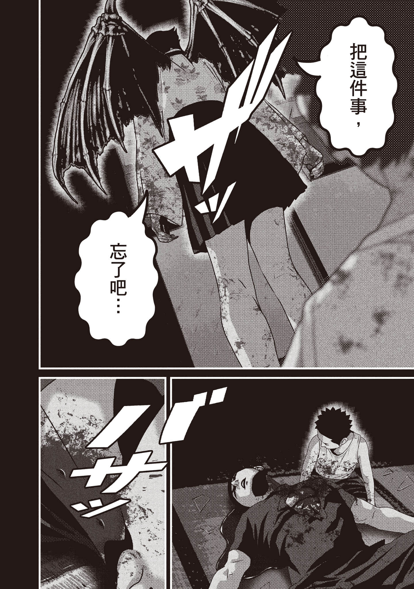 Page 203