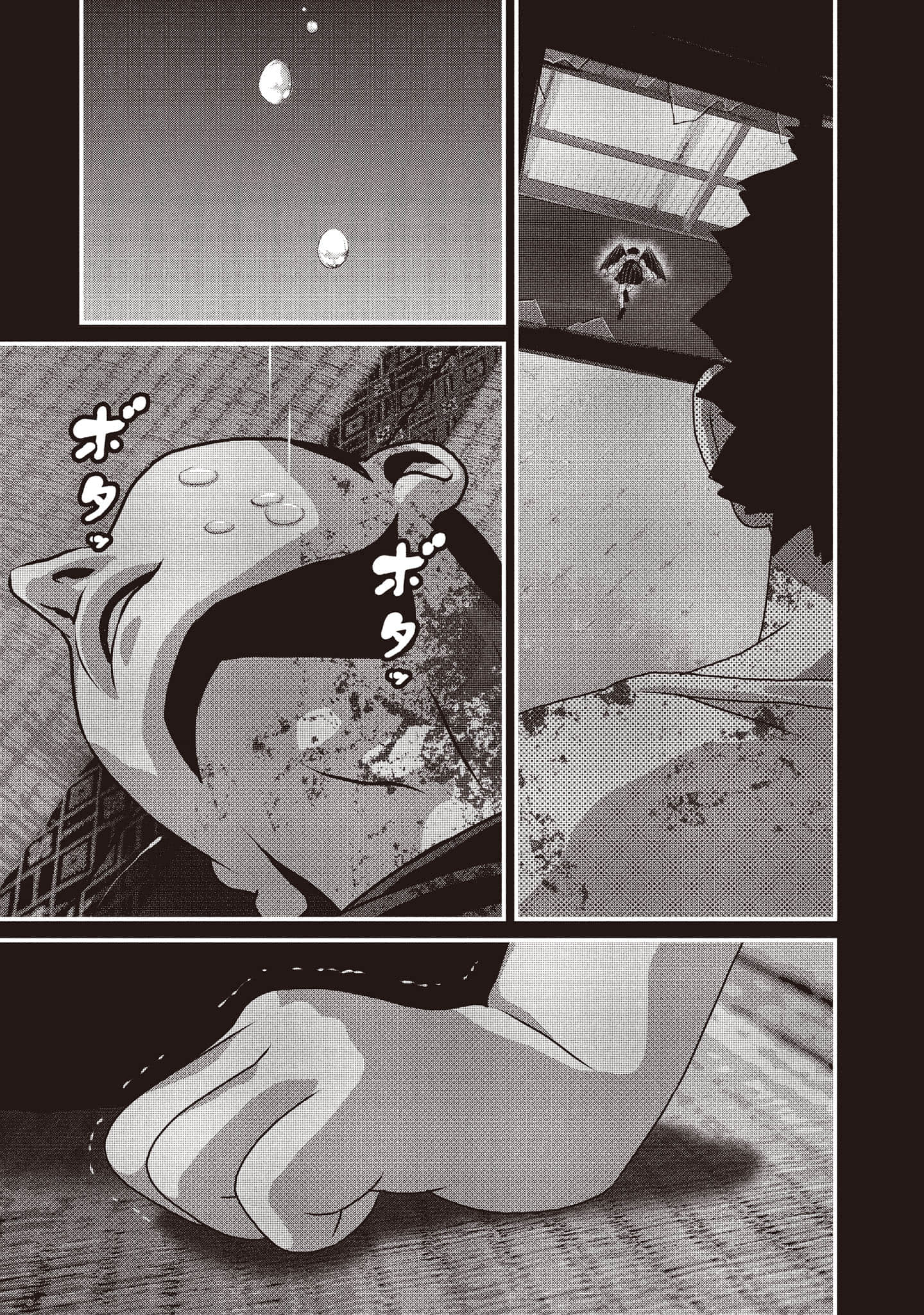 Page 204