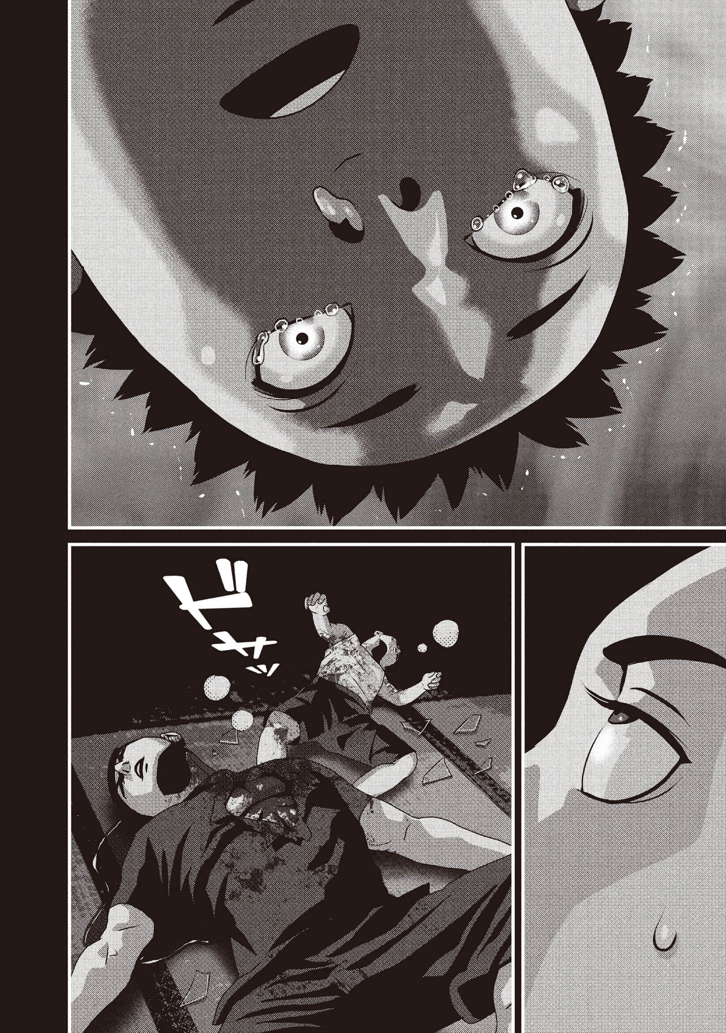 Page 205