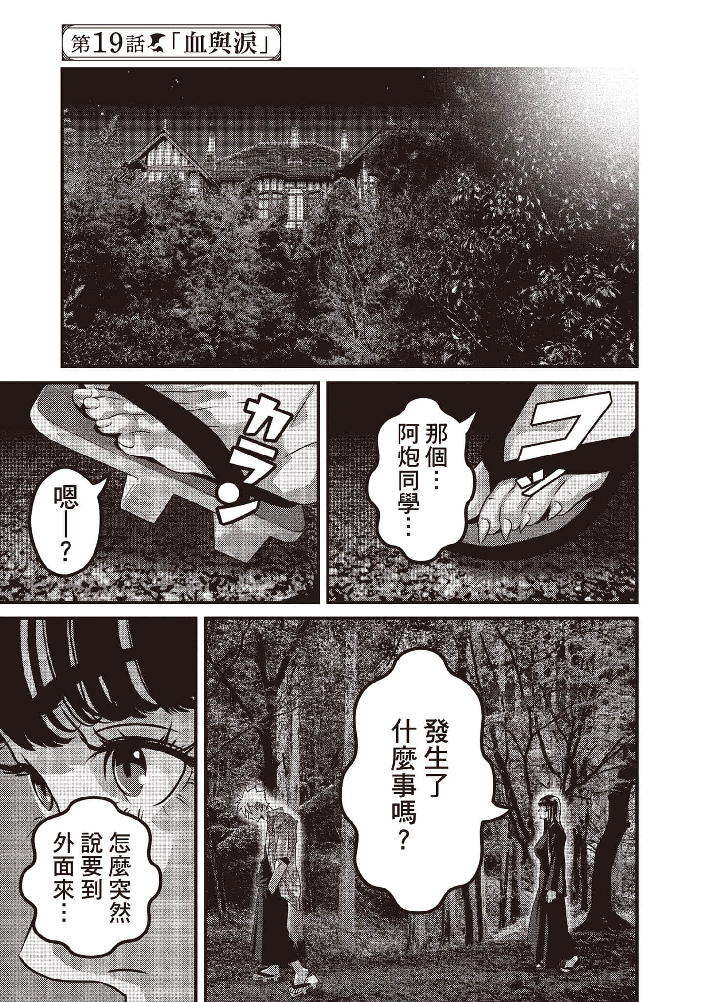 Page 206