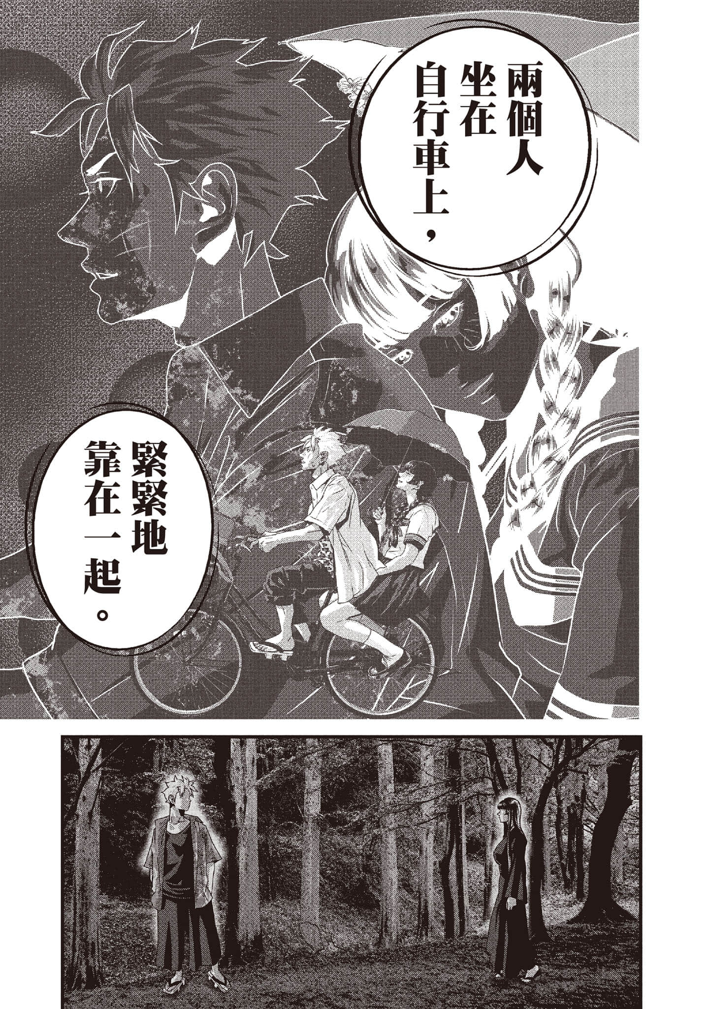 Page 208