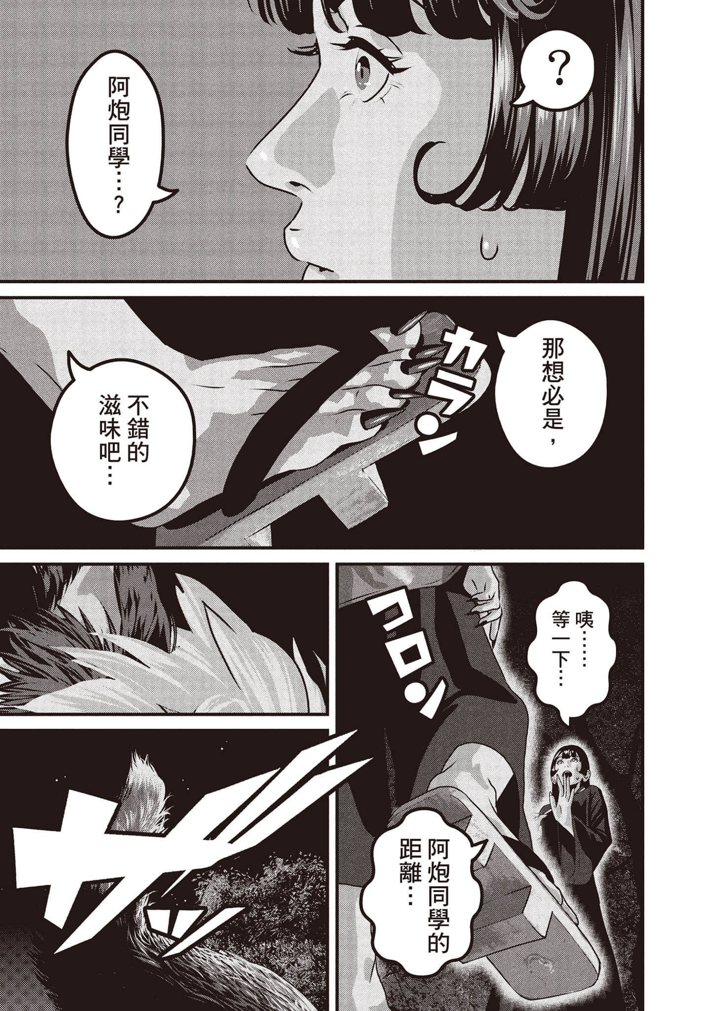 Page 212