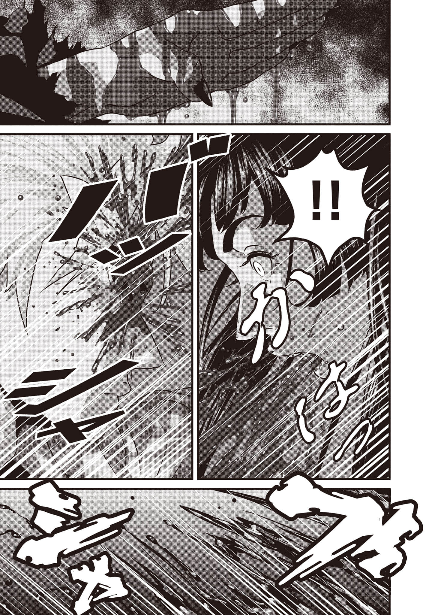 Page 214