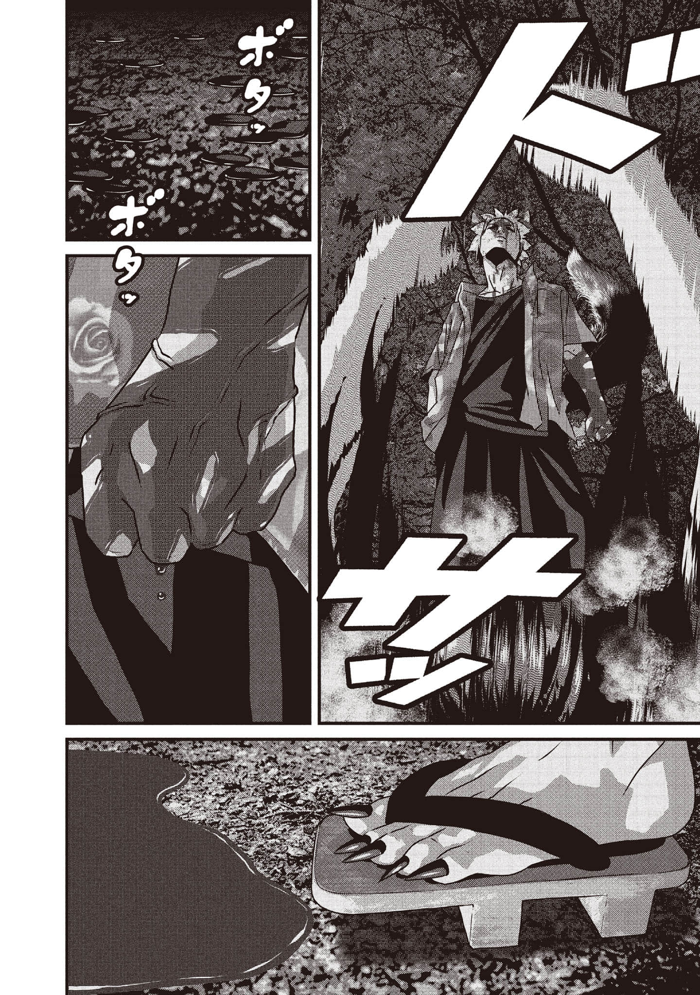 Page 215