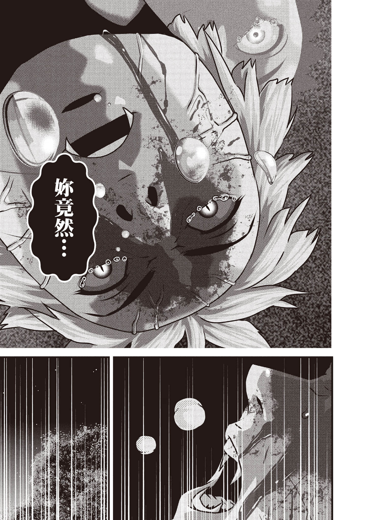 Page 216