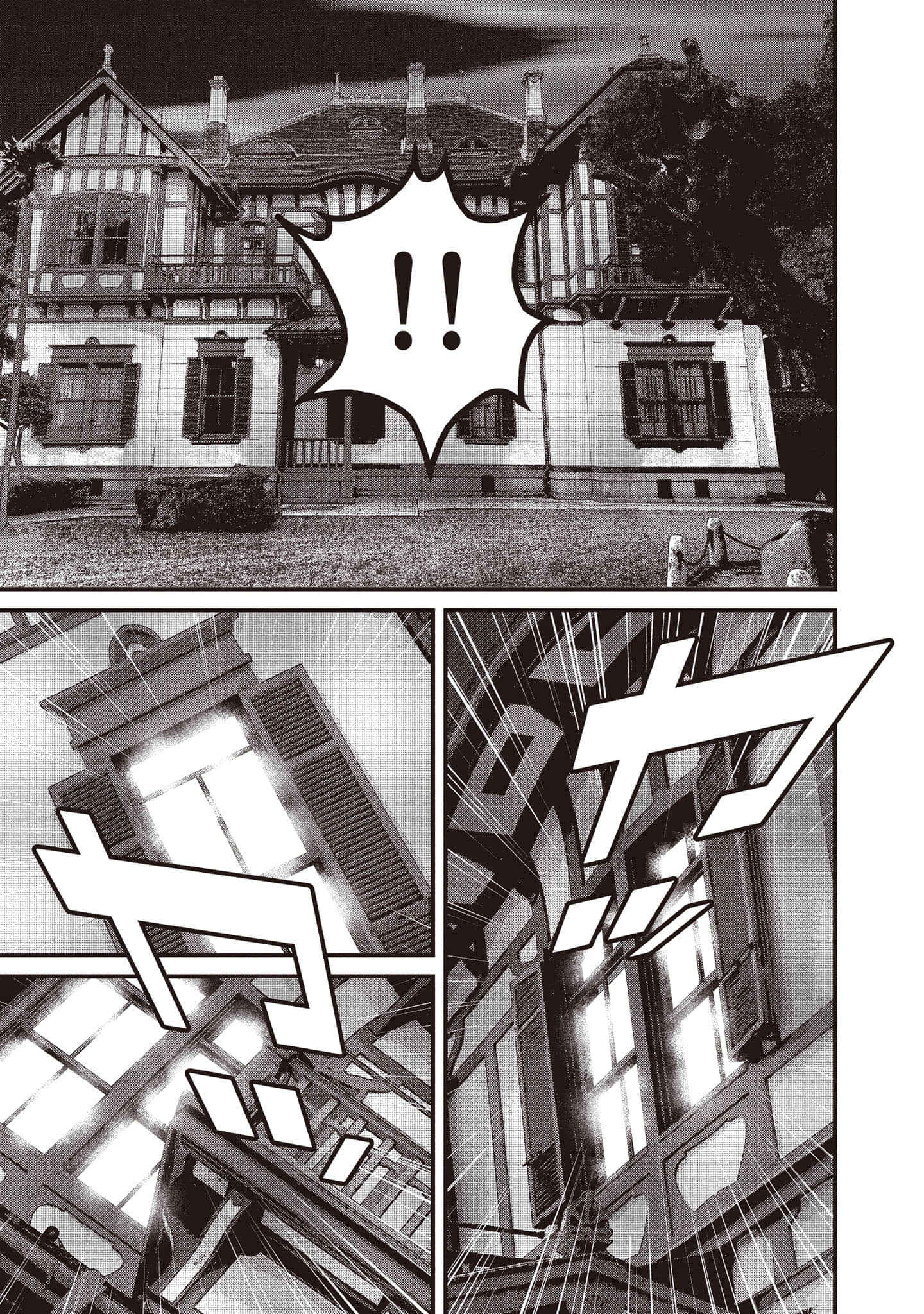 Page 218